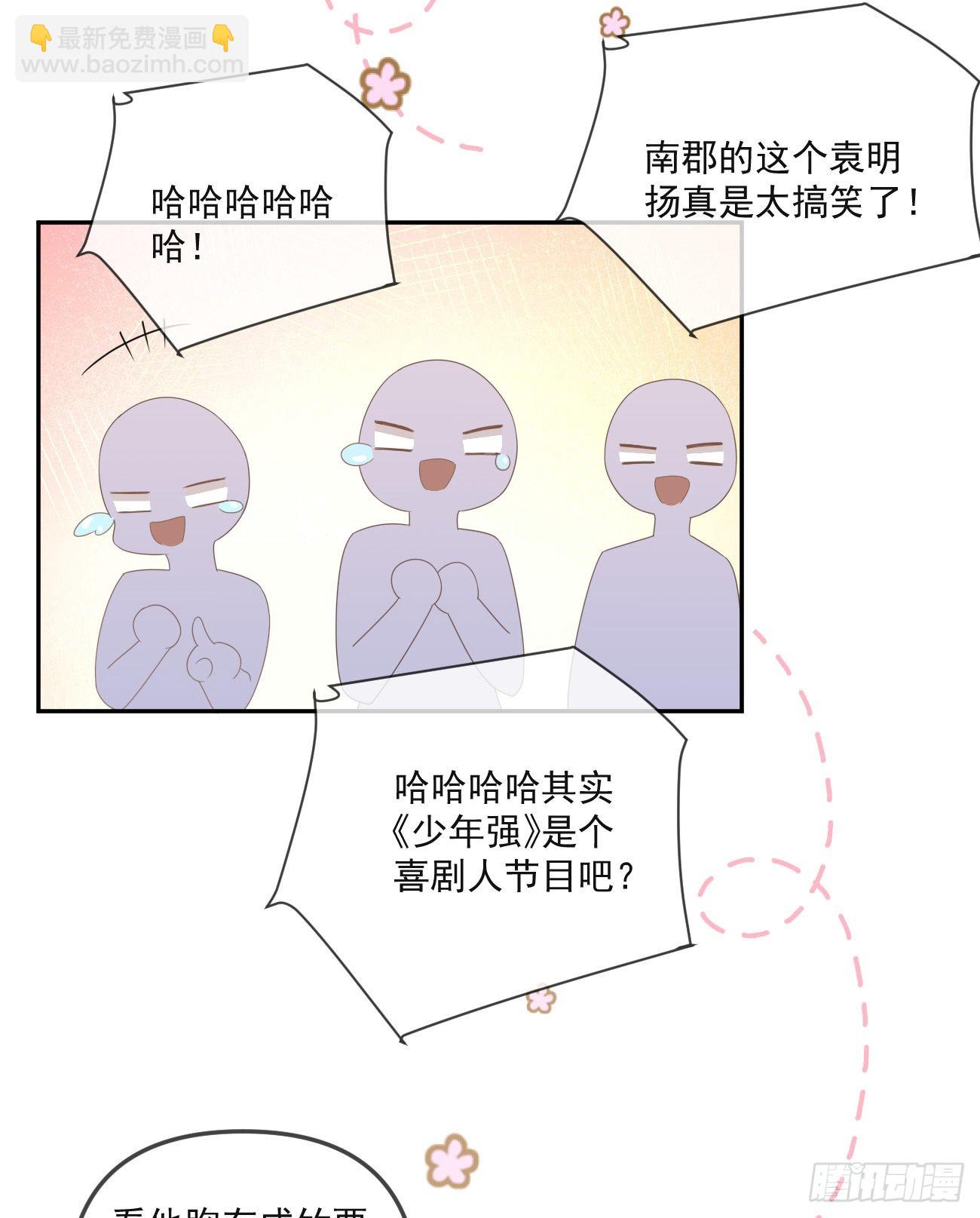 聂神上场37