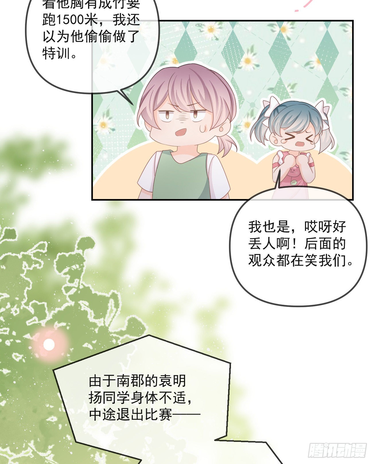 聂神上场38