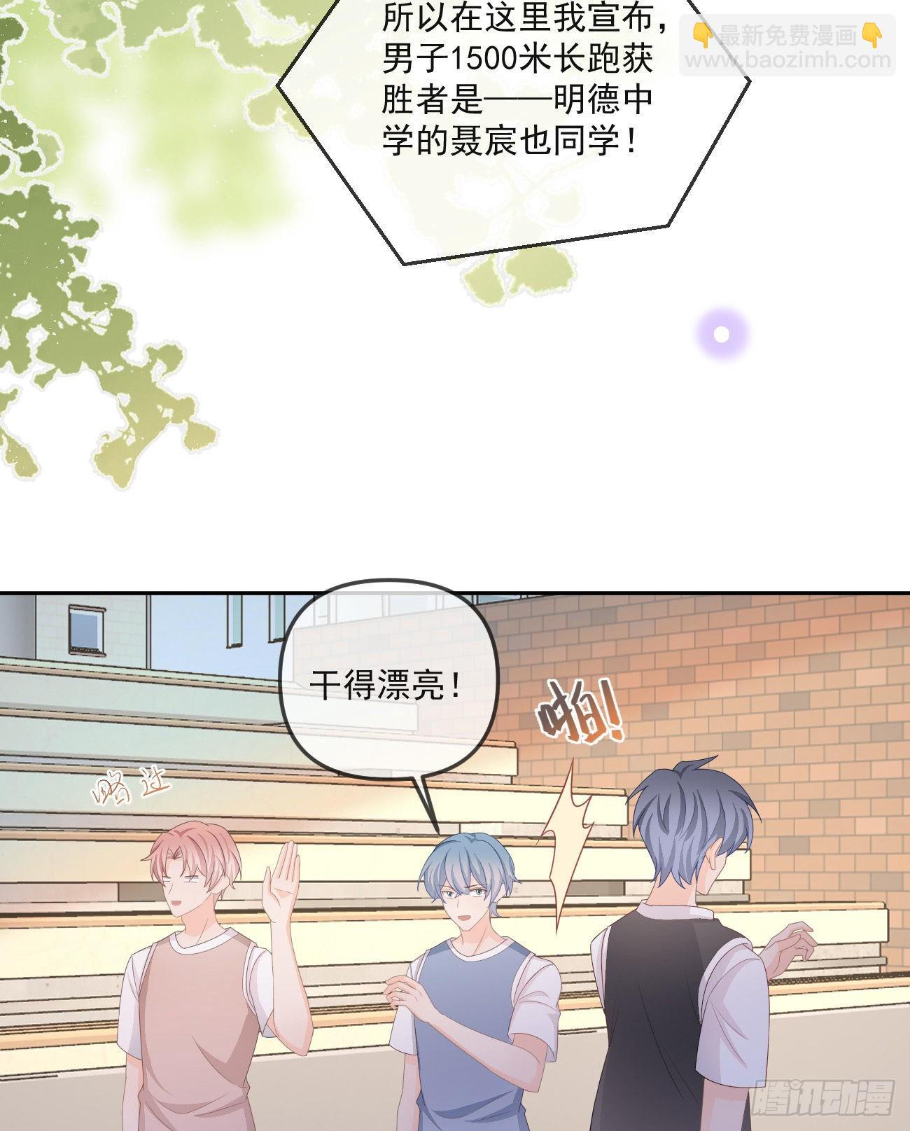 聂神上场39
