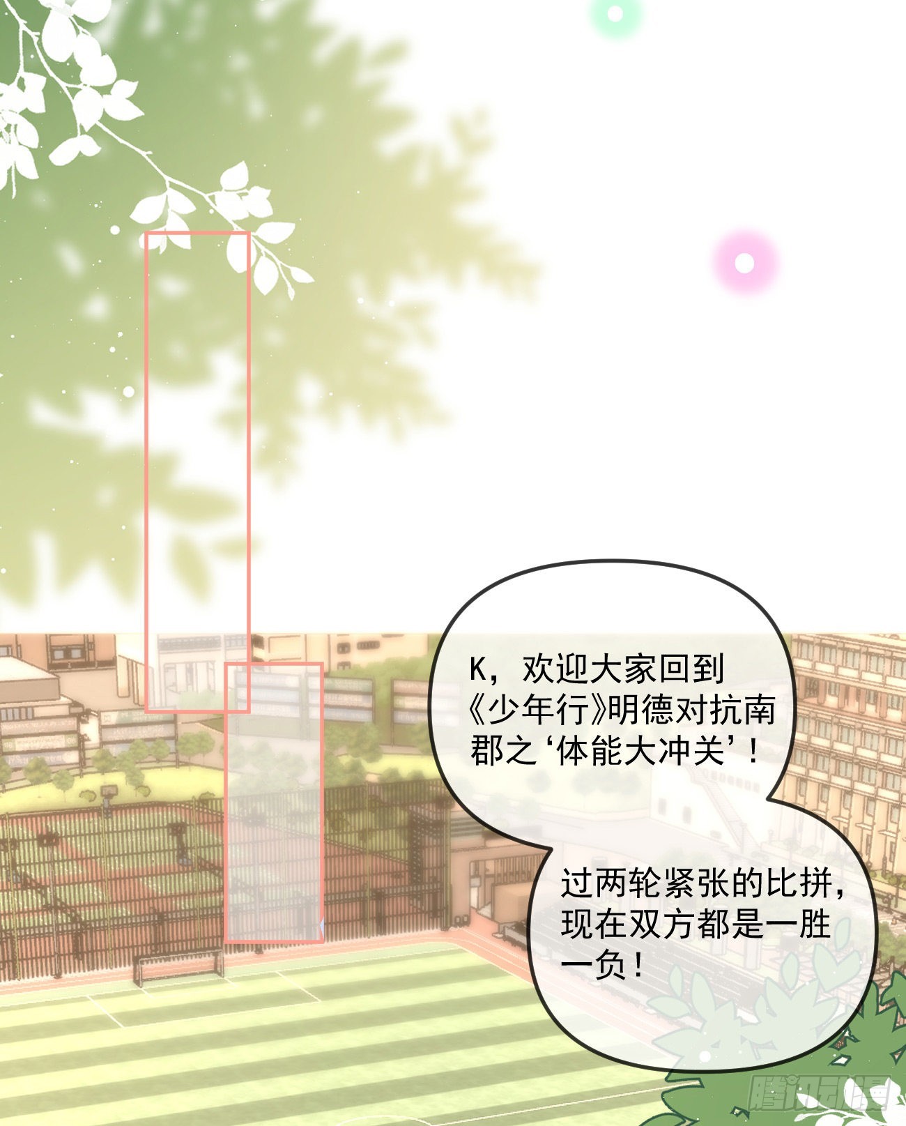 聂神上场7