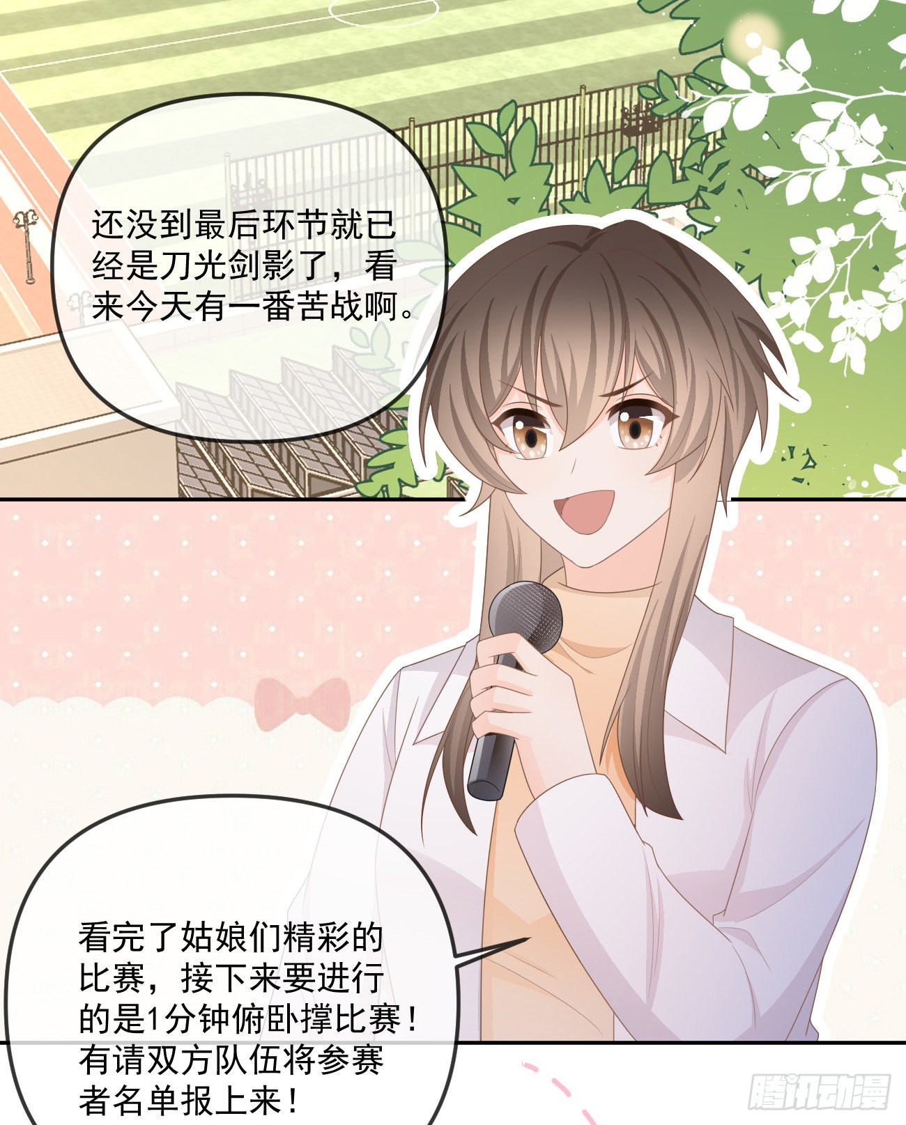 聂神上场8