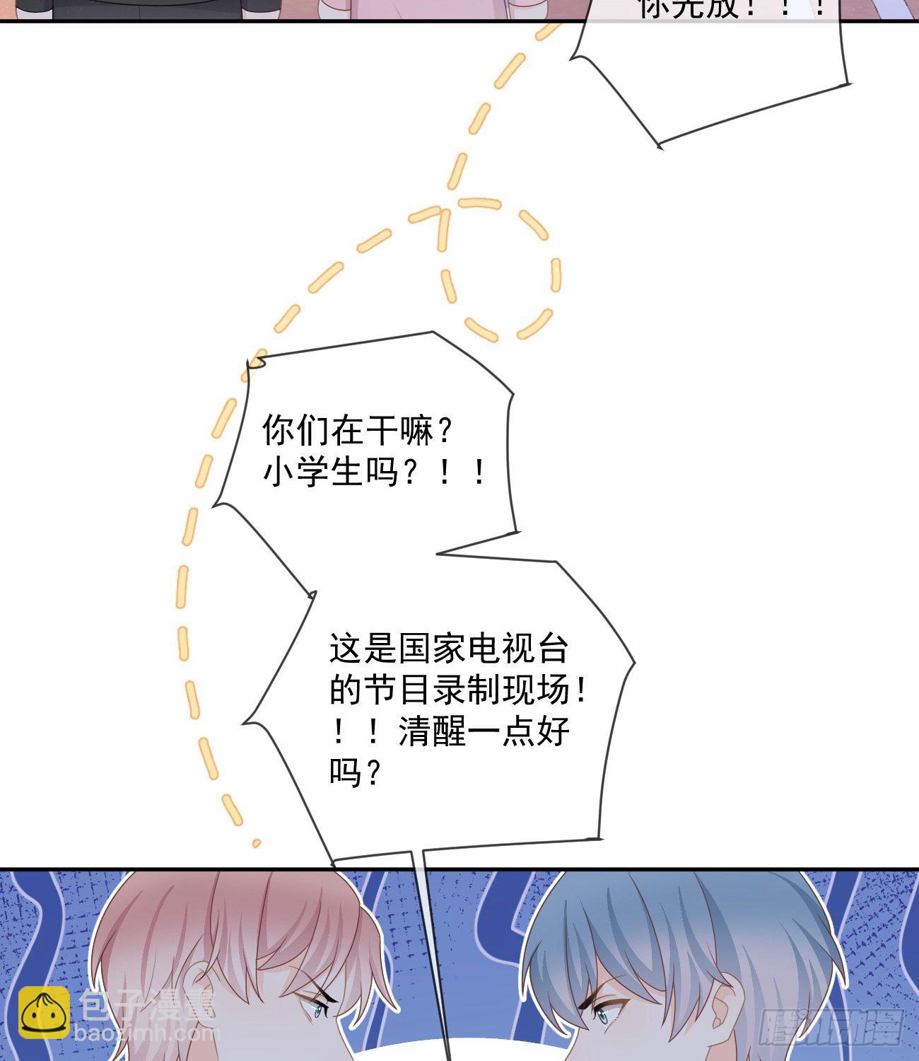 菲菲的对手11