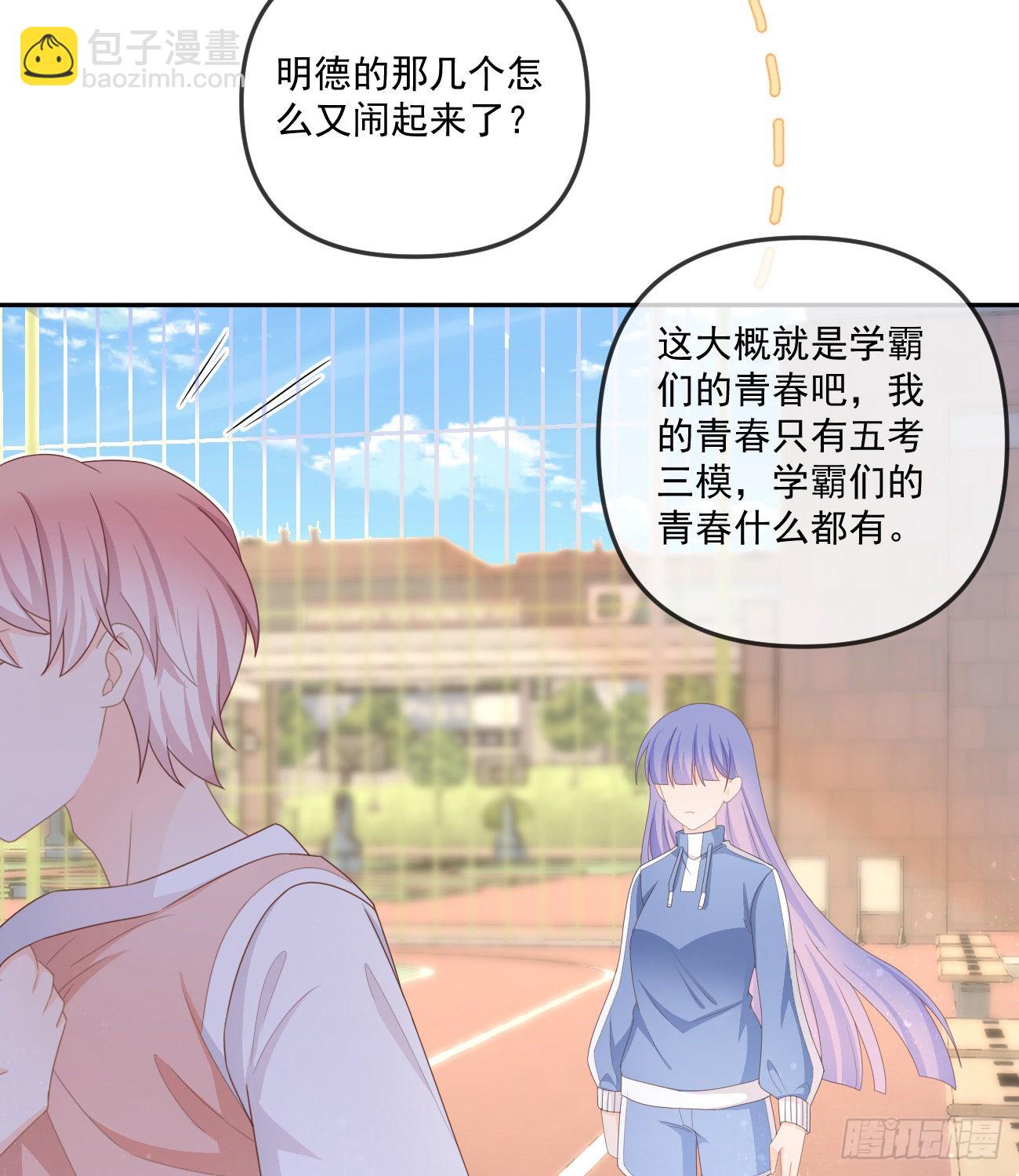 菲菲的对手13