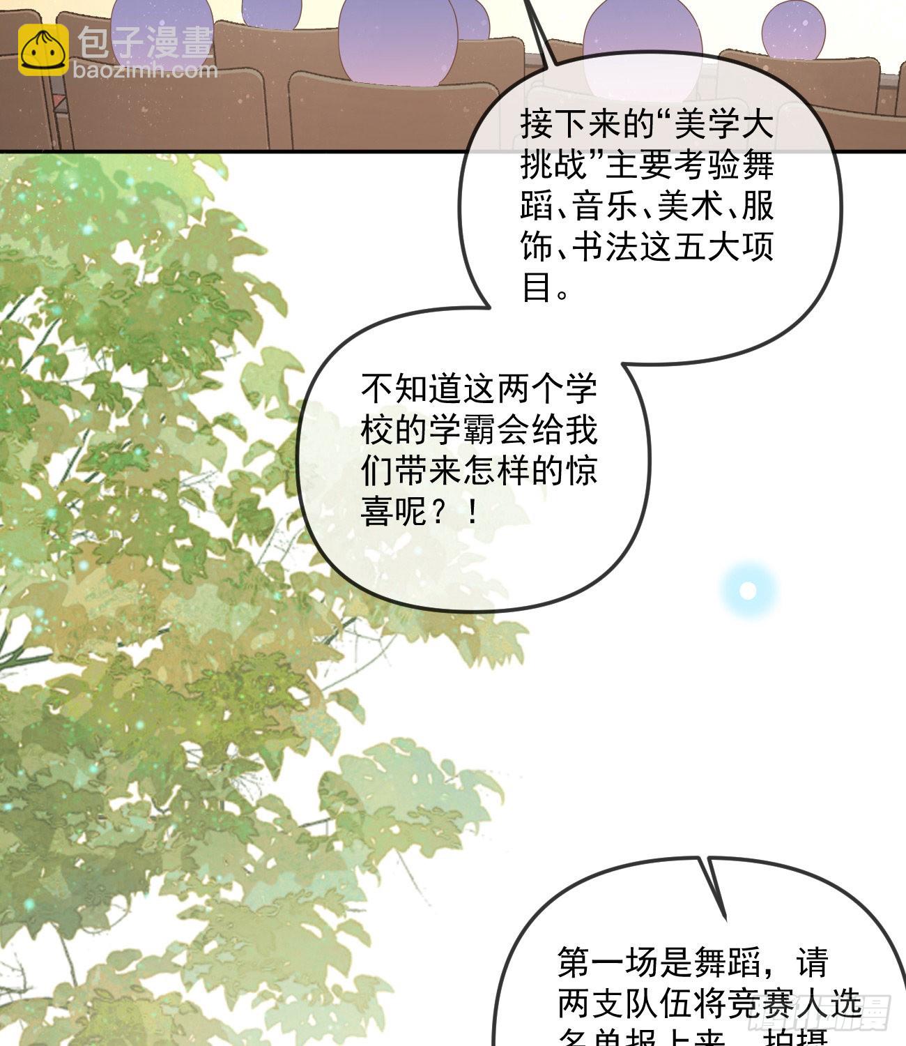 菲菲的对手18