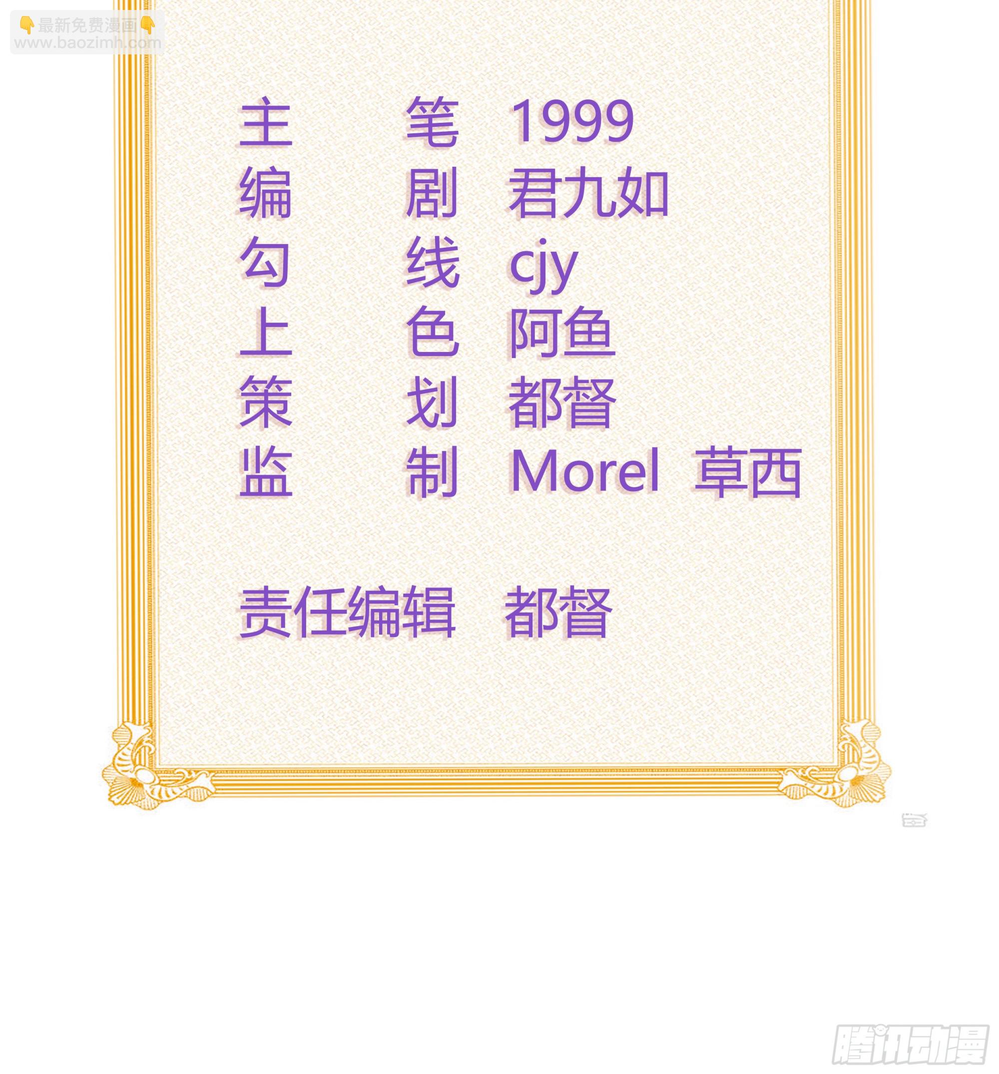 菲菲的对手2
