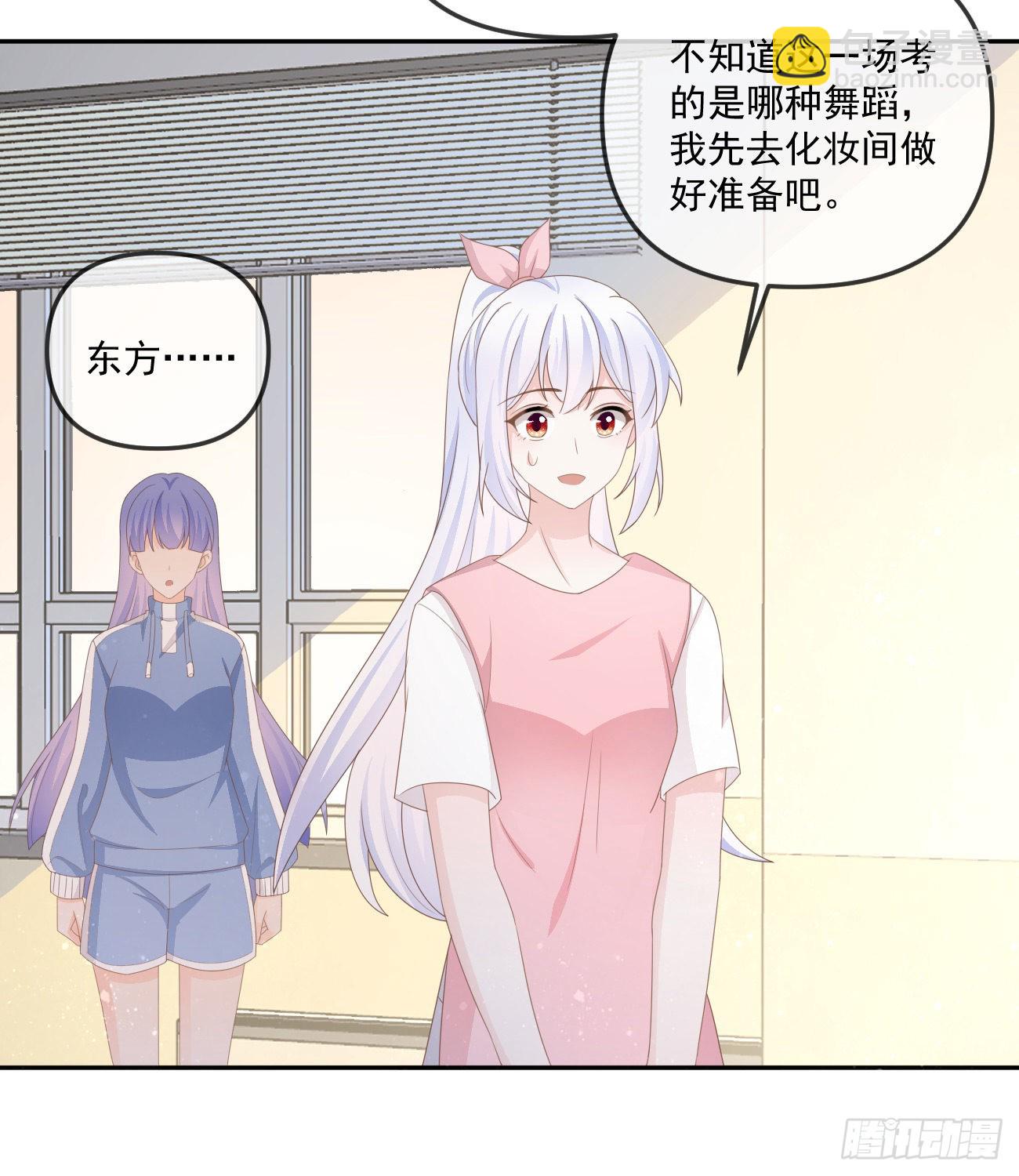 菲菲的对手22