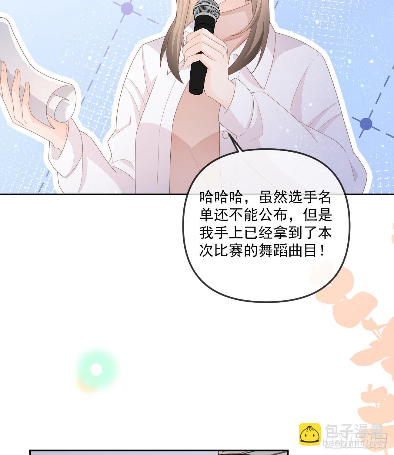 菲菲的对手26