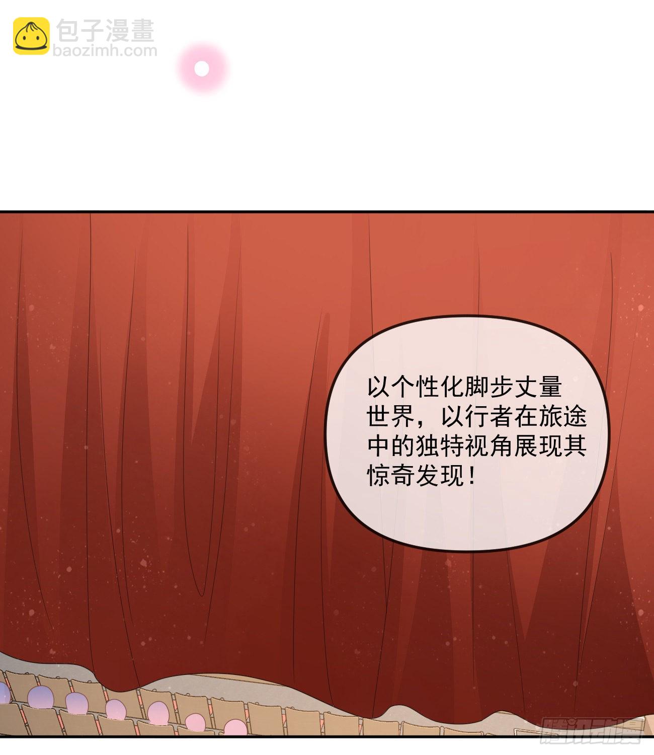 菲菲的对手28