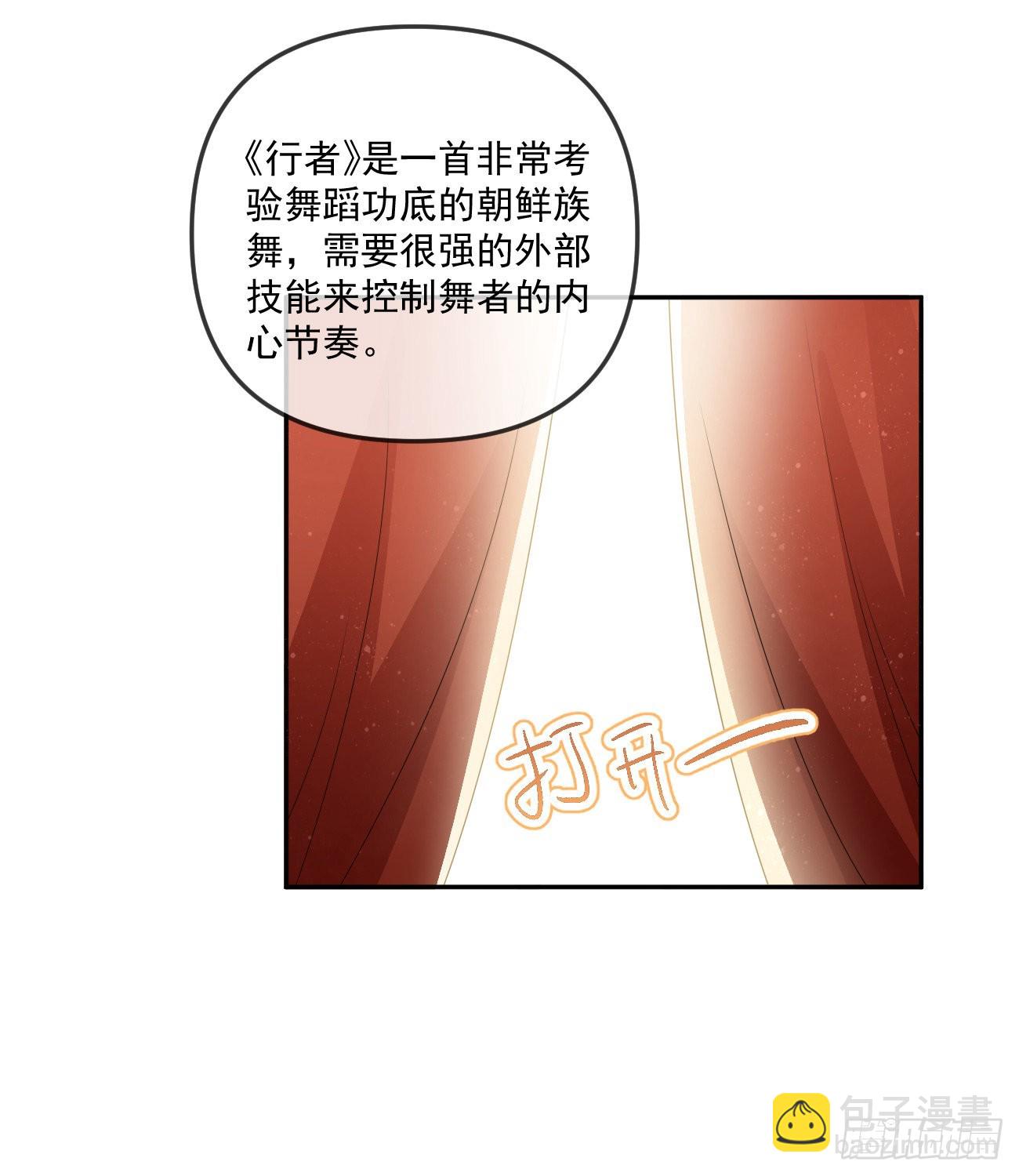 菲菲的对手29