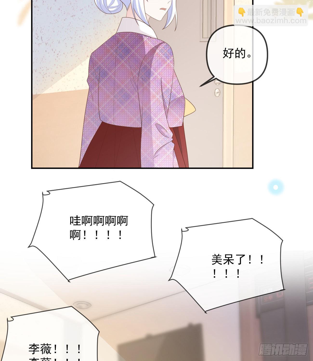 菲菲的对手33