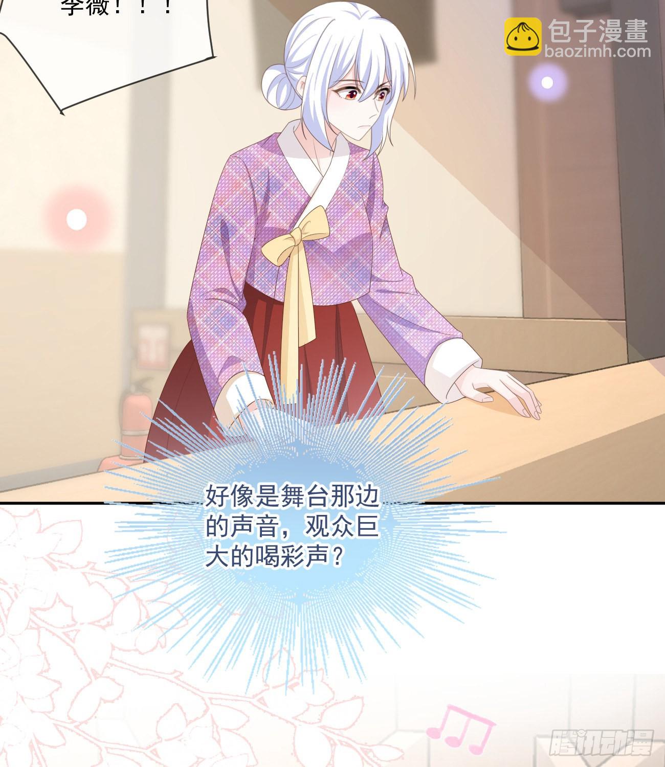 菲菲的对手34