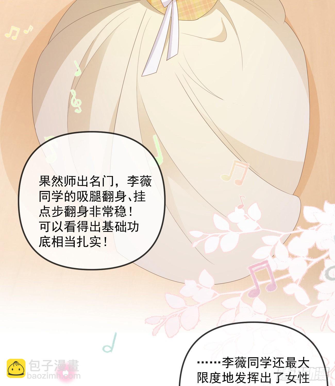 菲菲的对手36