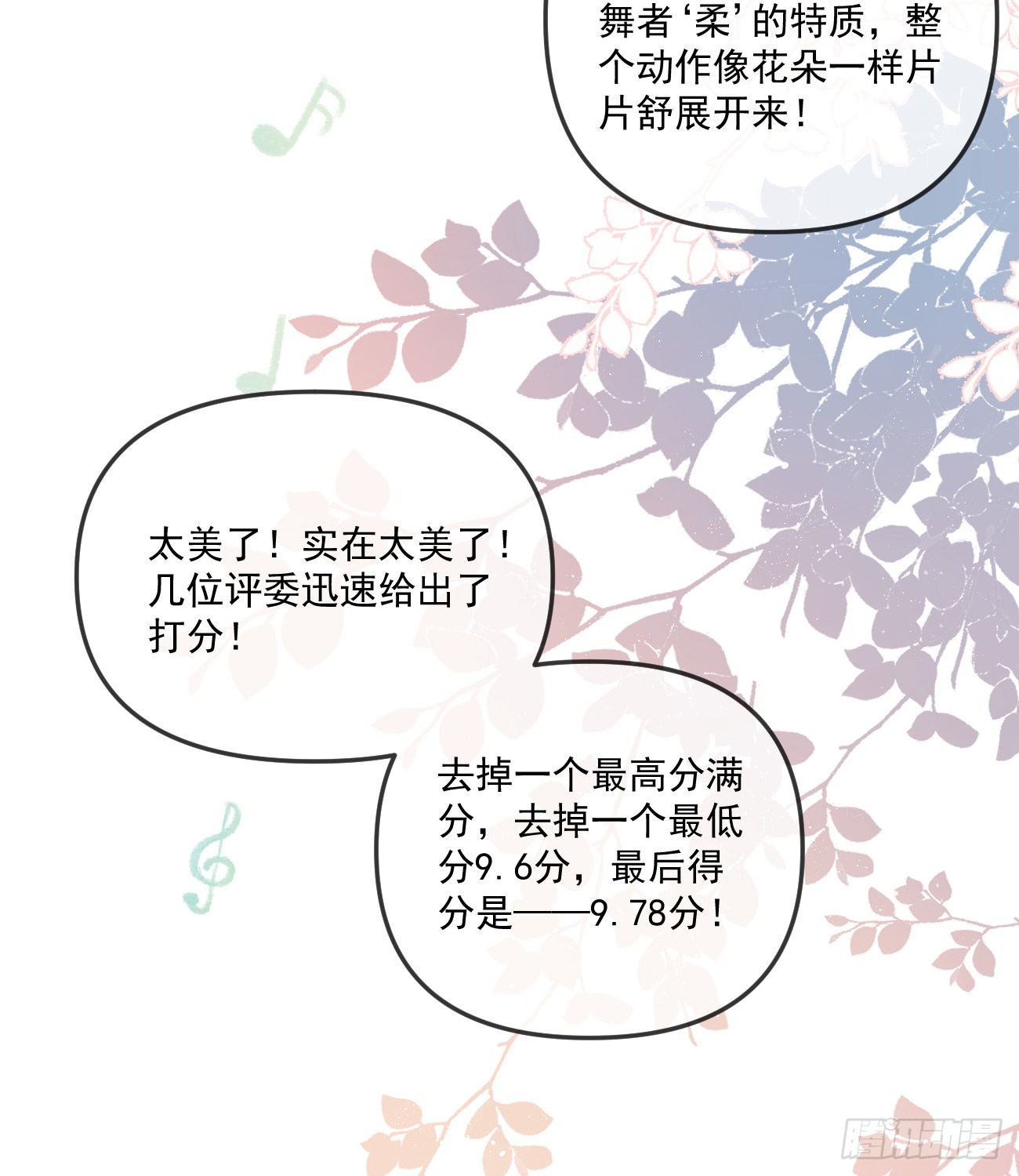 菲菲的对手37