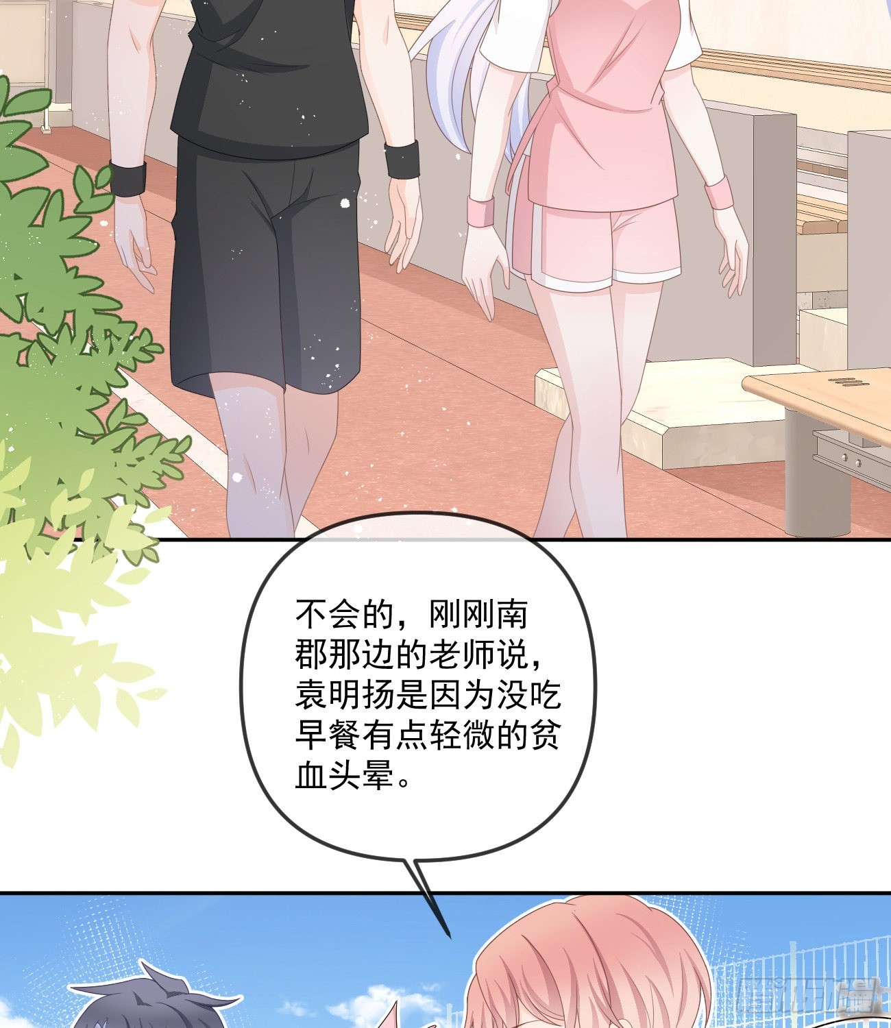 菲菲的对手4