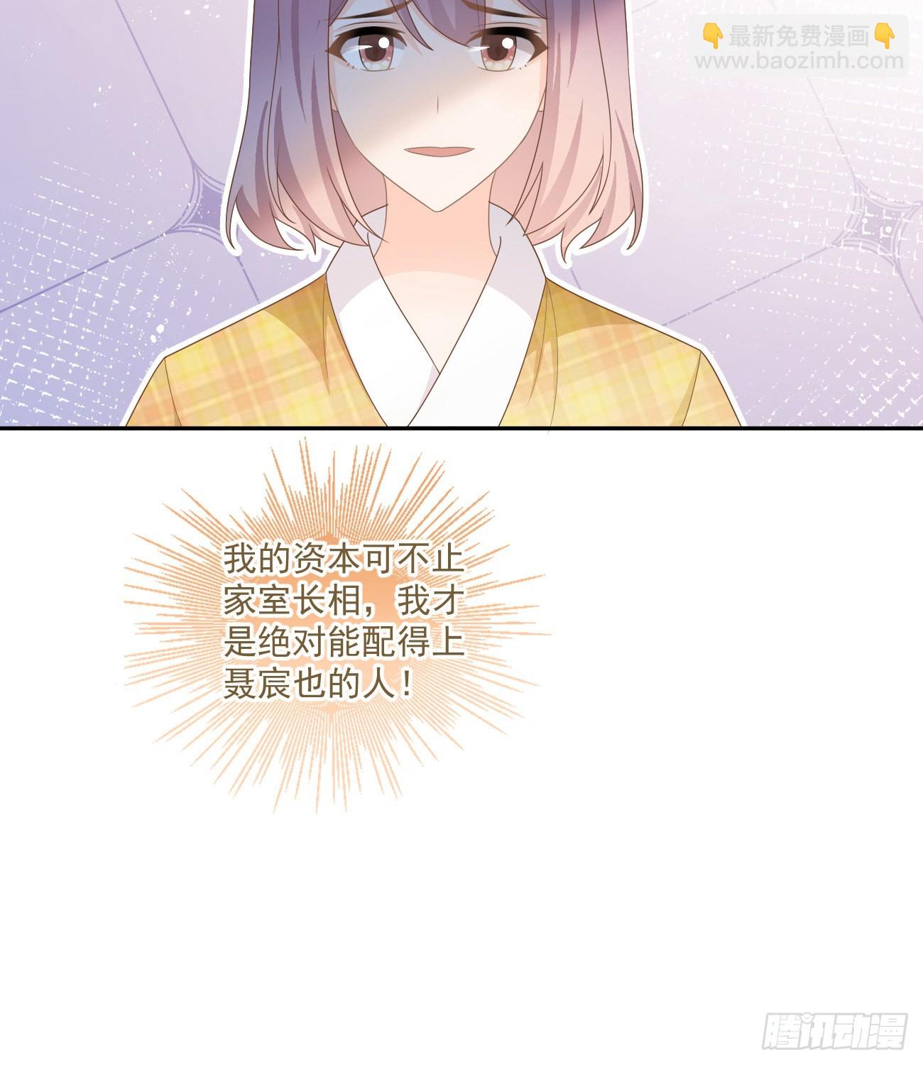菲菲的对手40