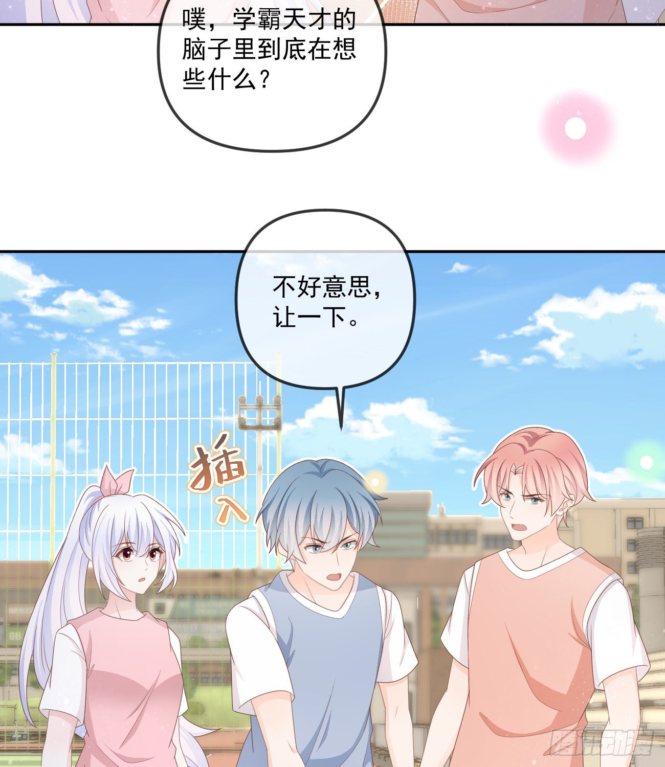 菲菲的对手7