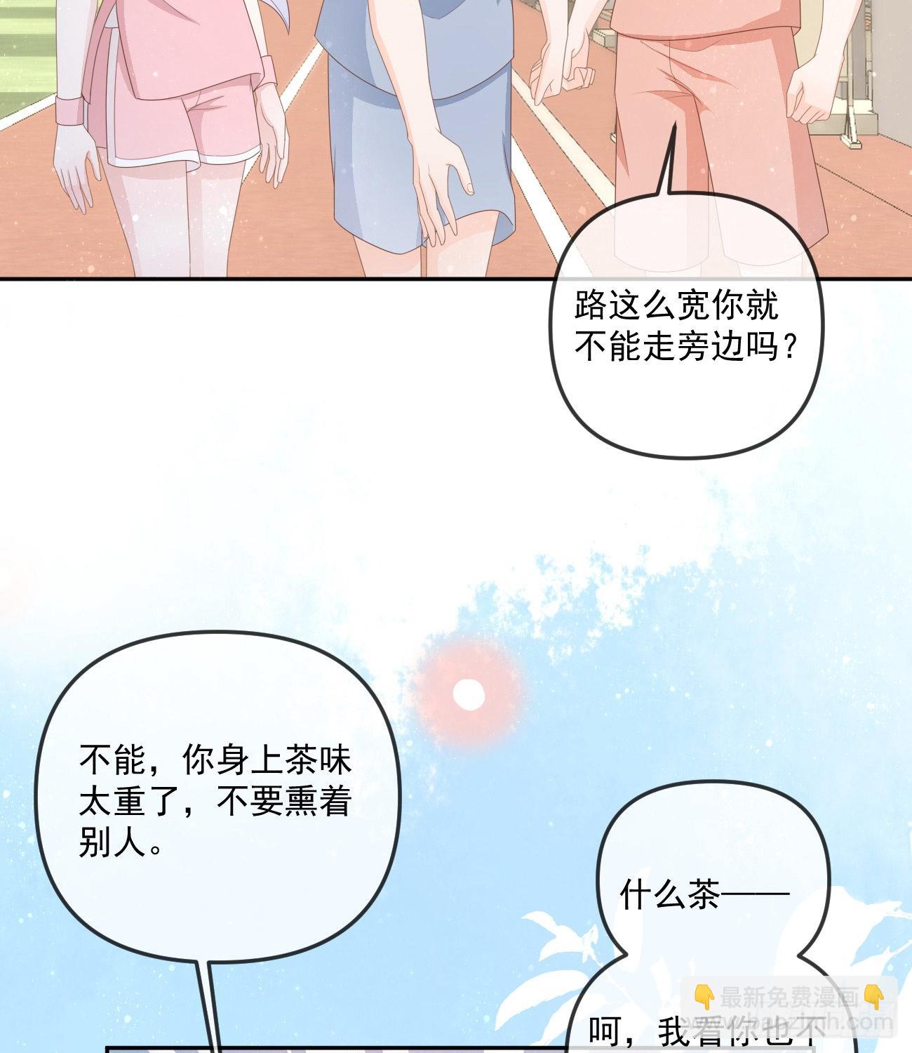 菲菲的对手8