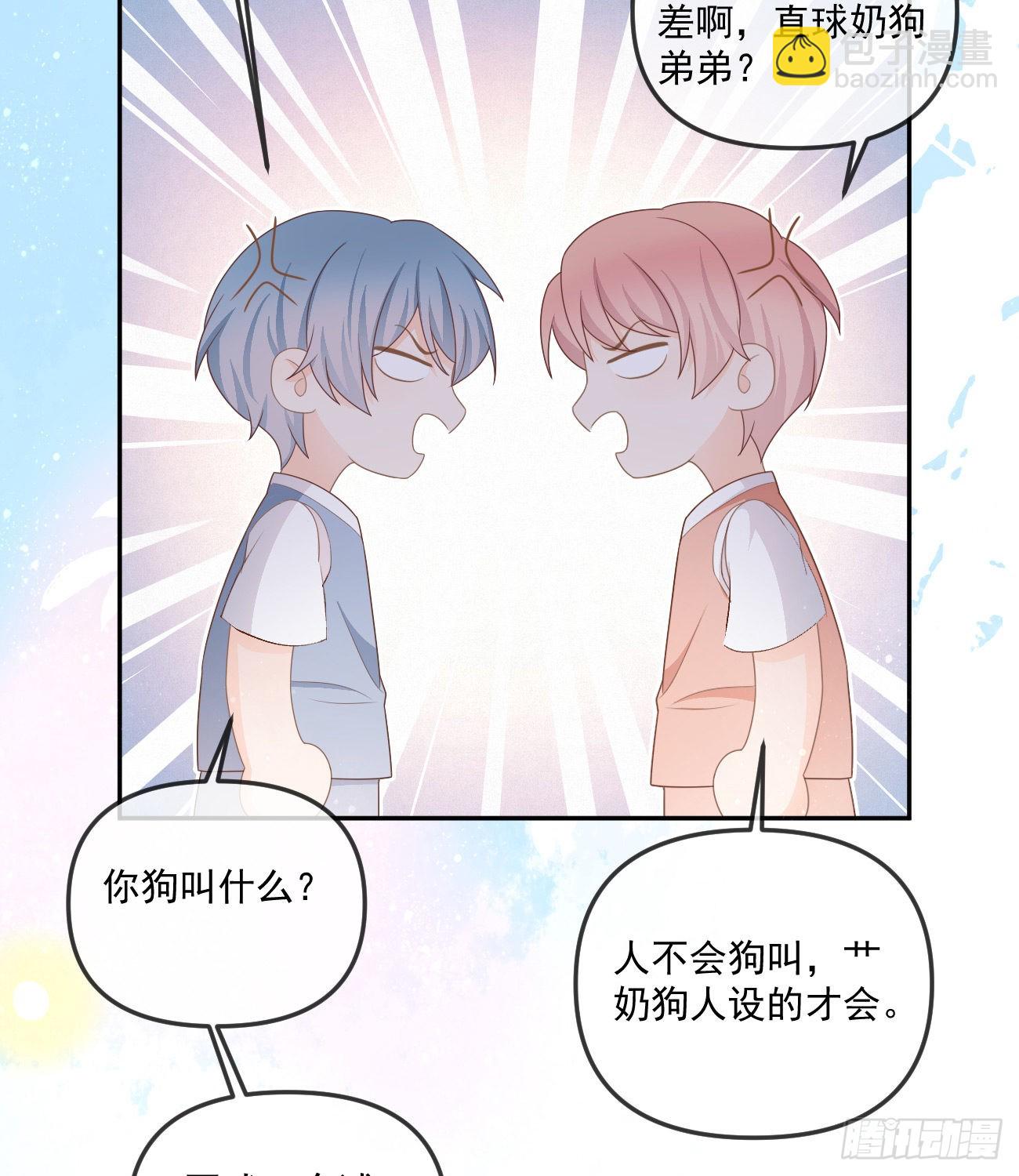 菲菲的对手9