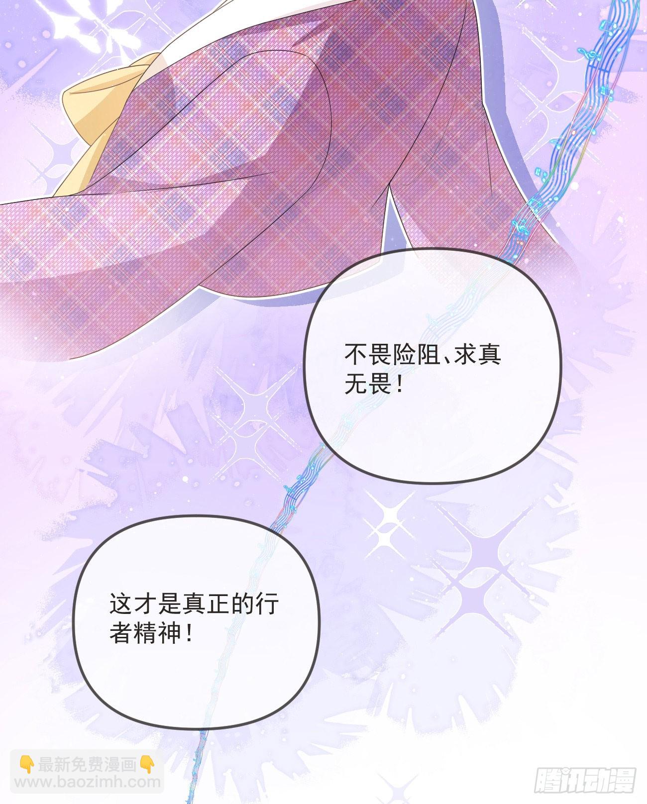 行者的光环12