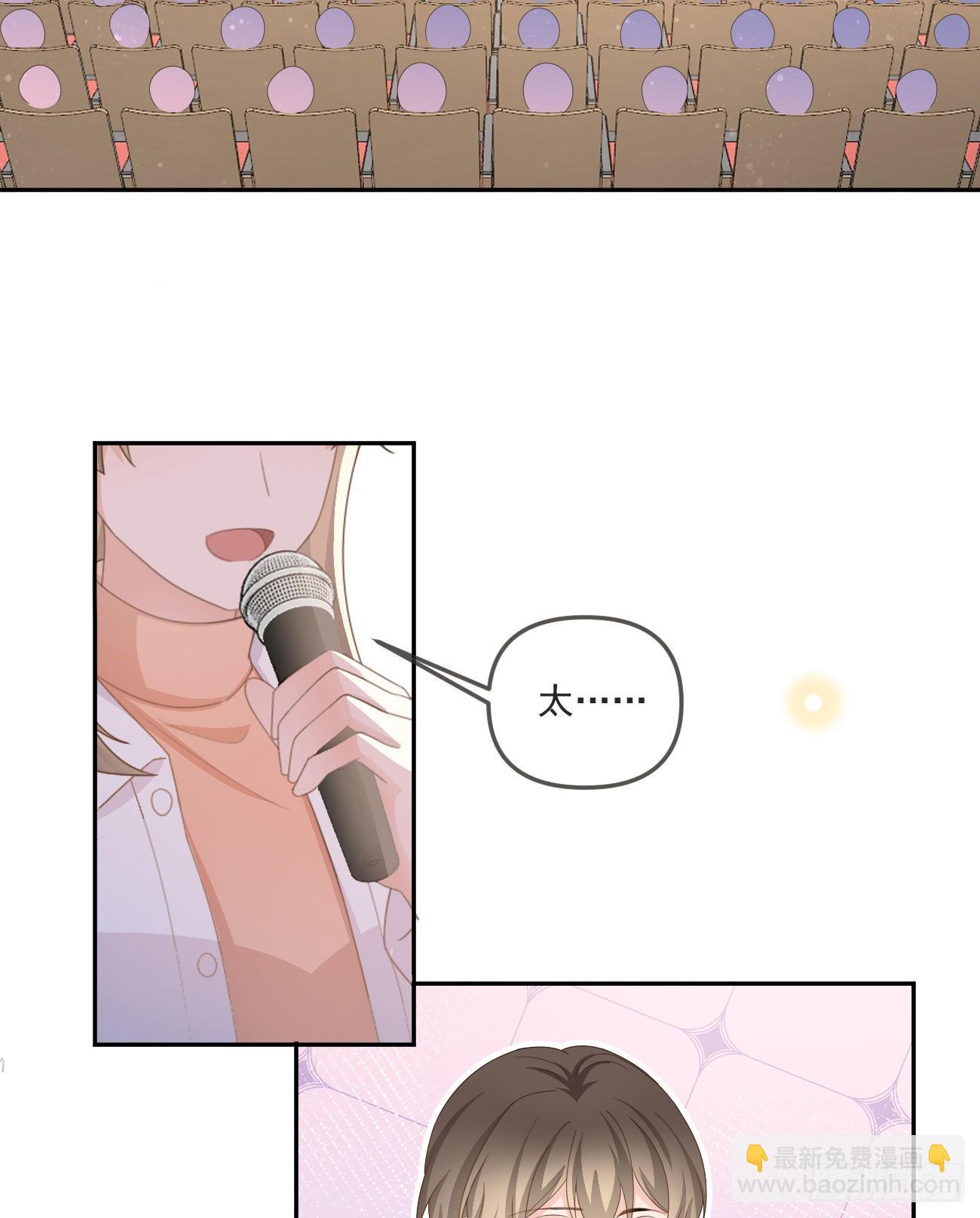 行者的光环14