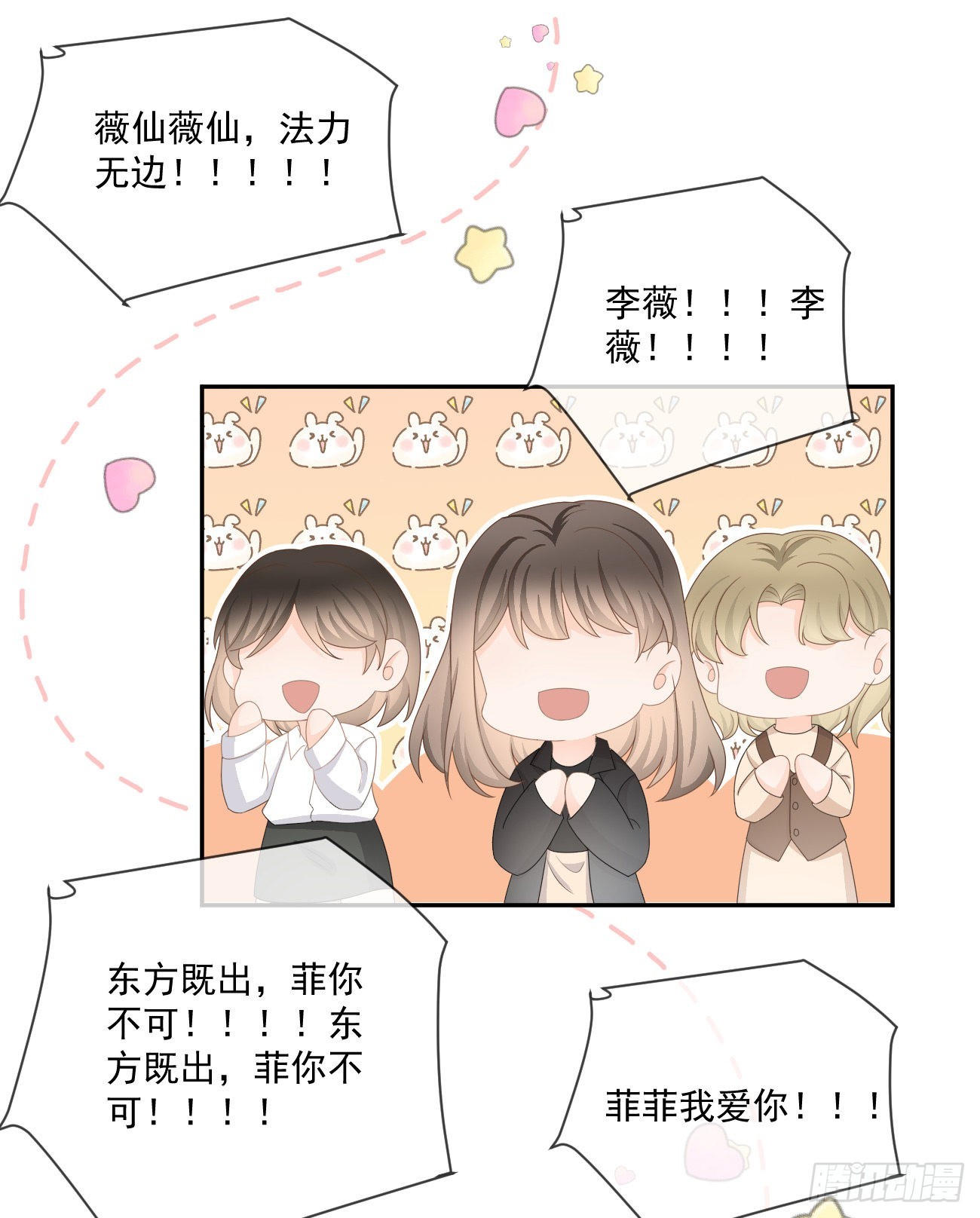 行者的光环17