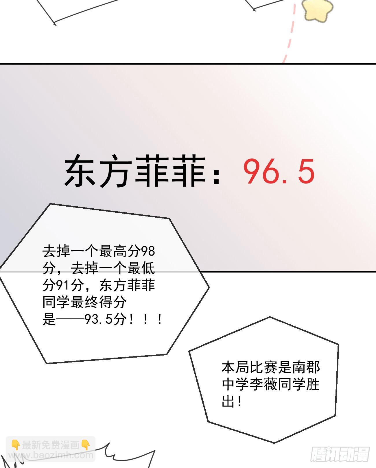 行者的光环18