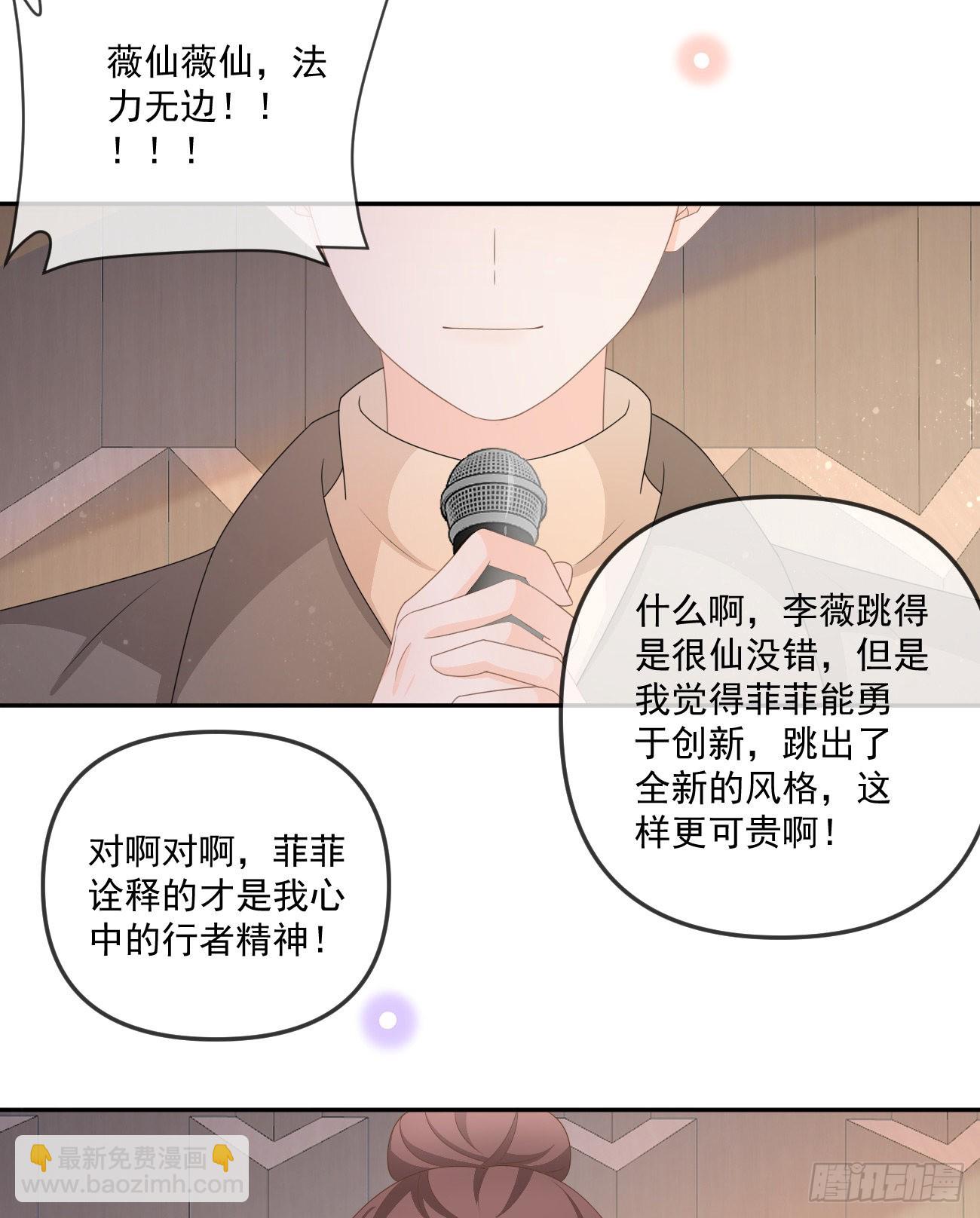 行者的光环19