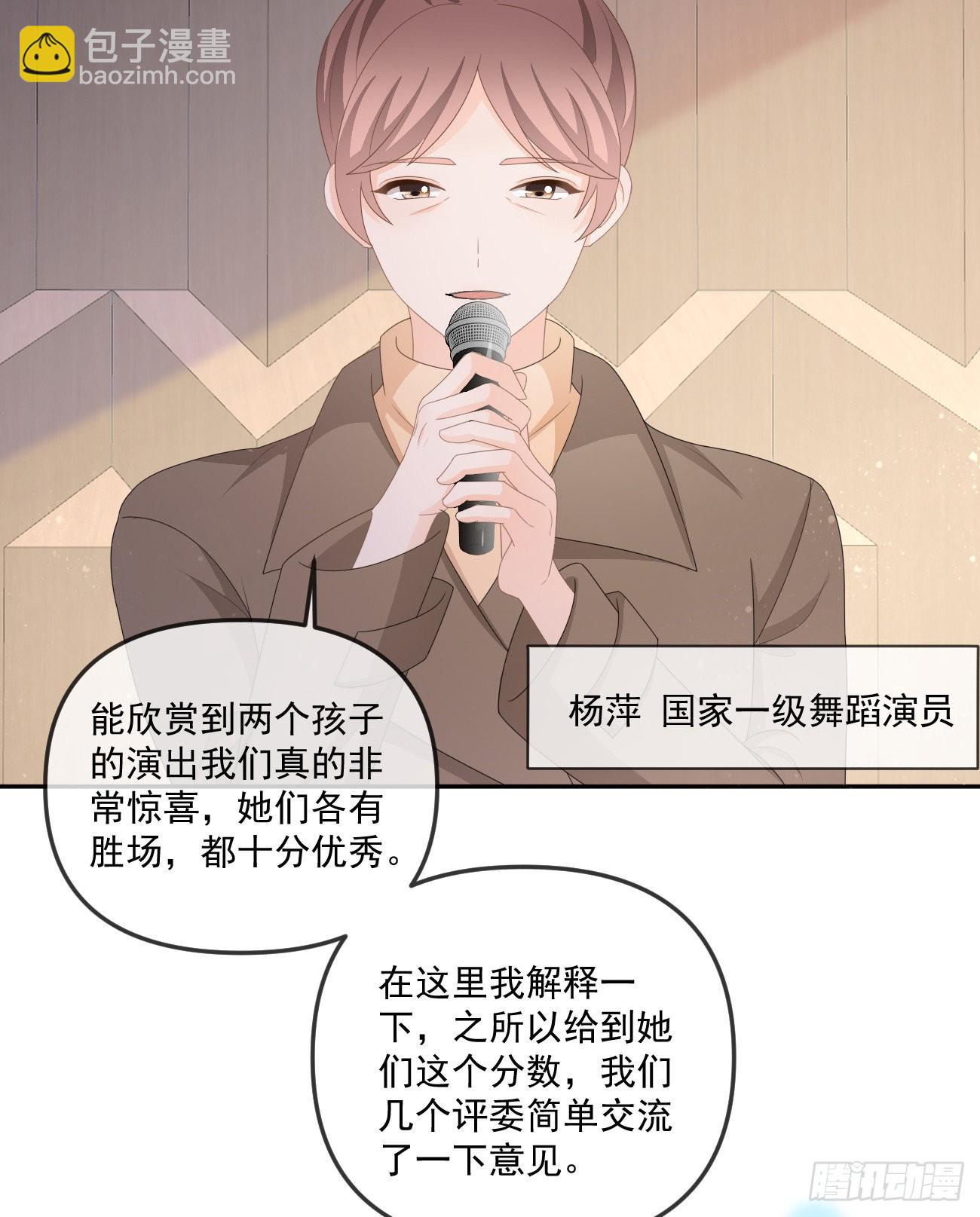 行者的光环20