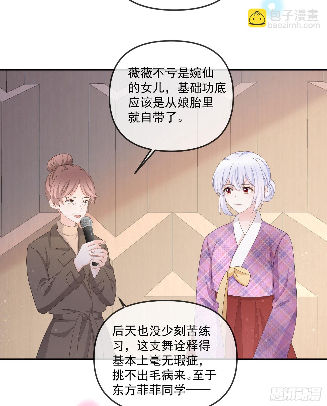 行者的光环21