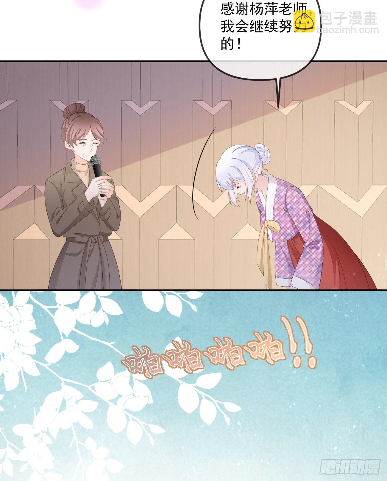 行者的光环25