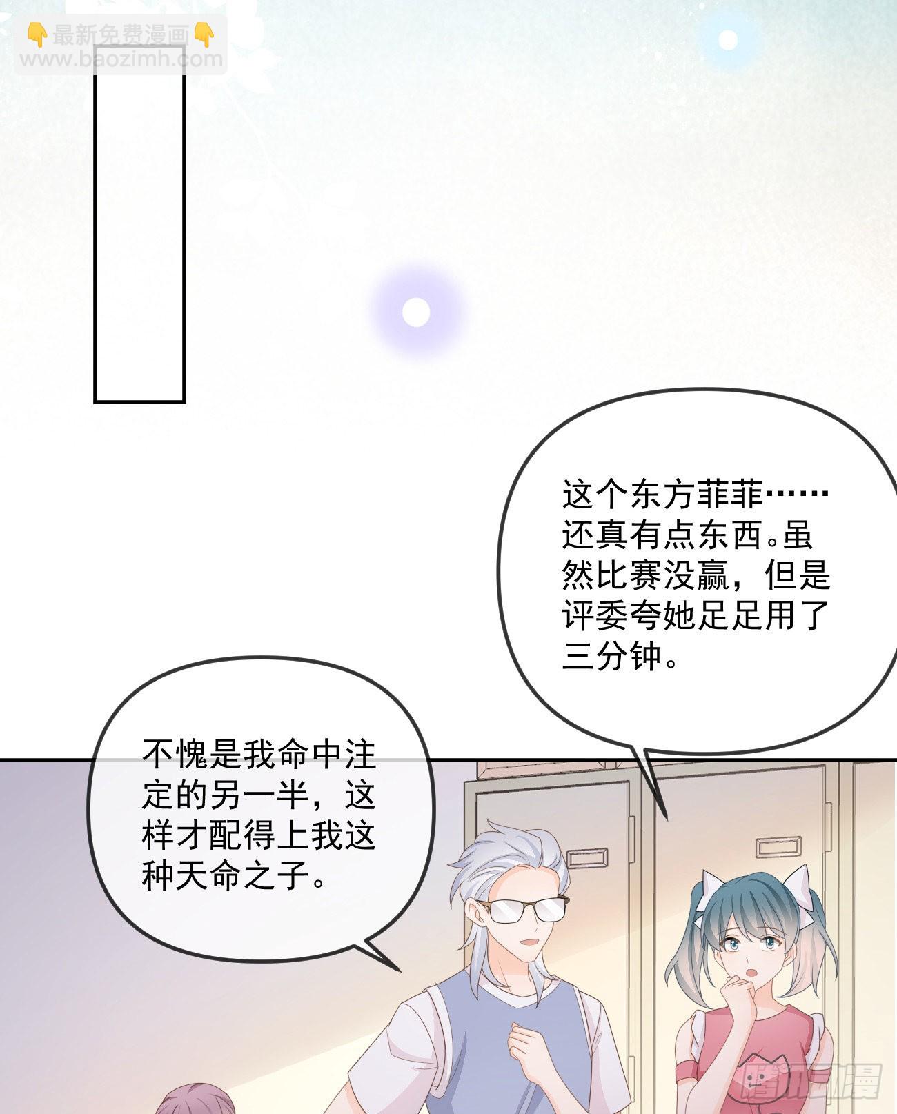 行者的光环26