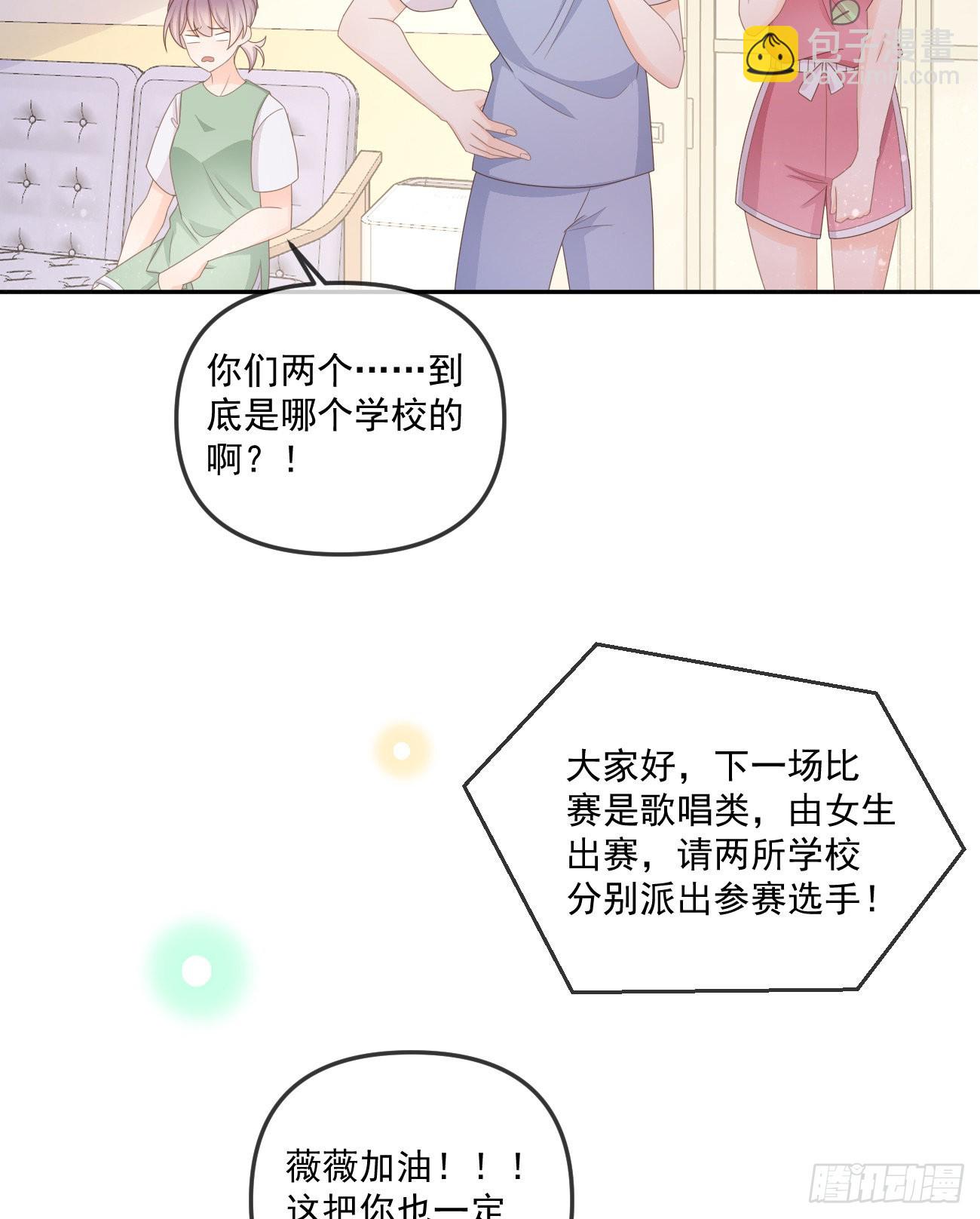 行者的光环27