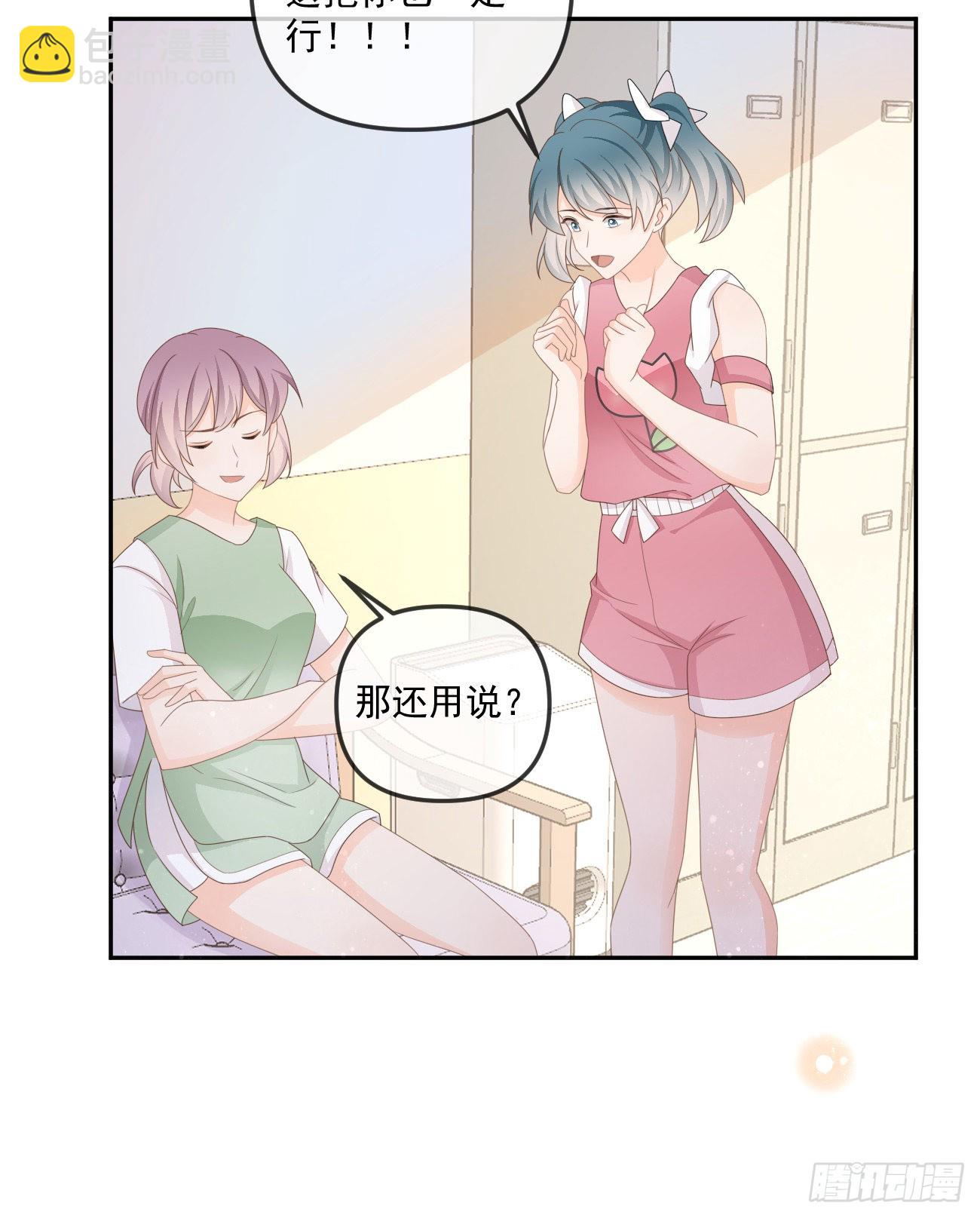 行者的光环28