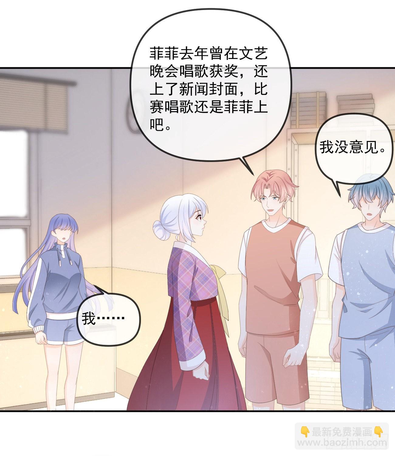 行者的光环29