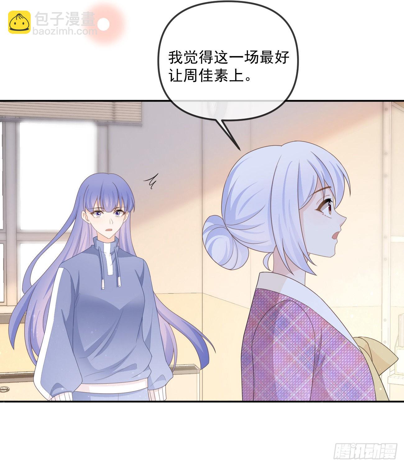 行者的光环30