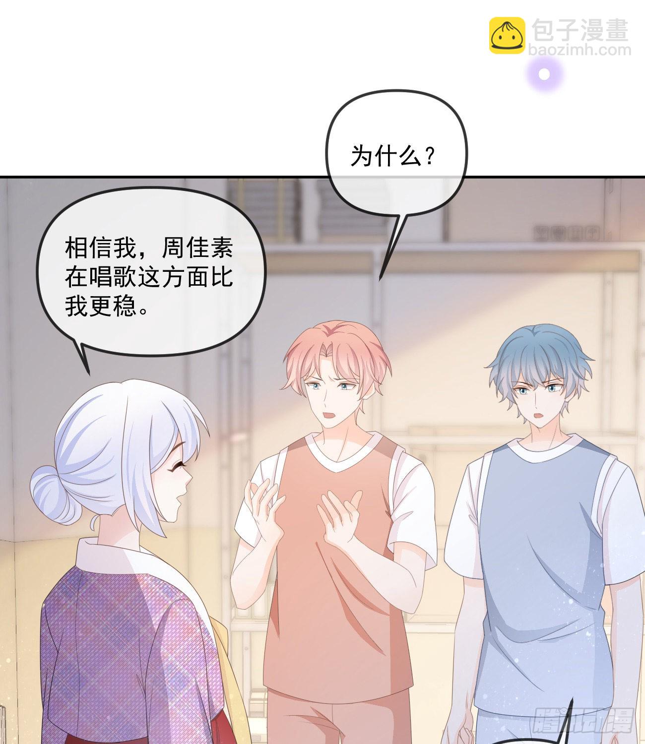 行者的光环31