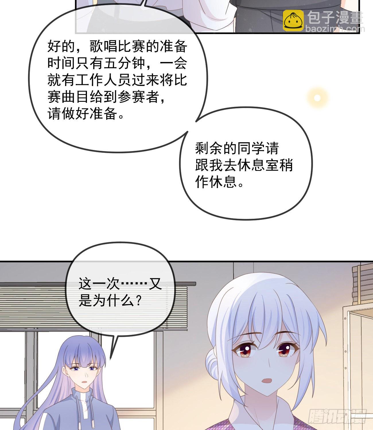 行者的光环34