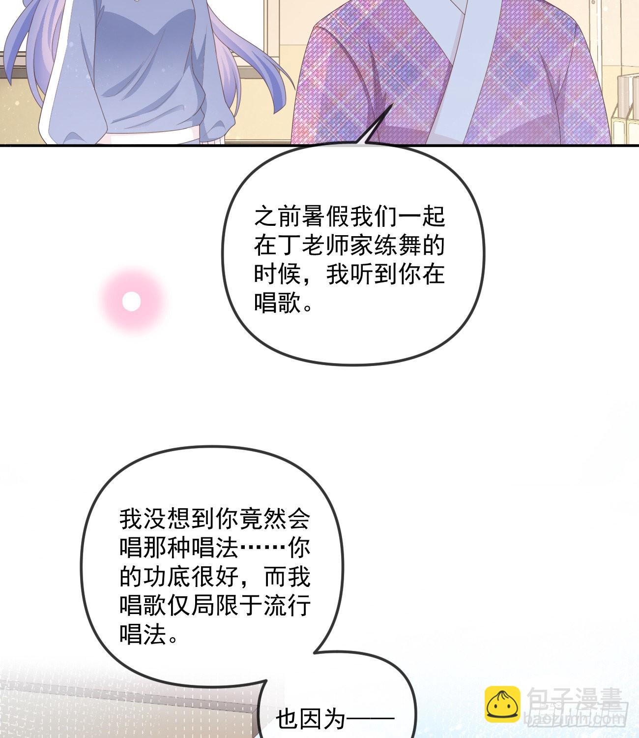 行者的光环35
