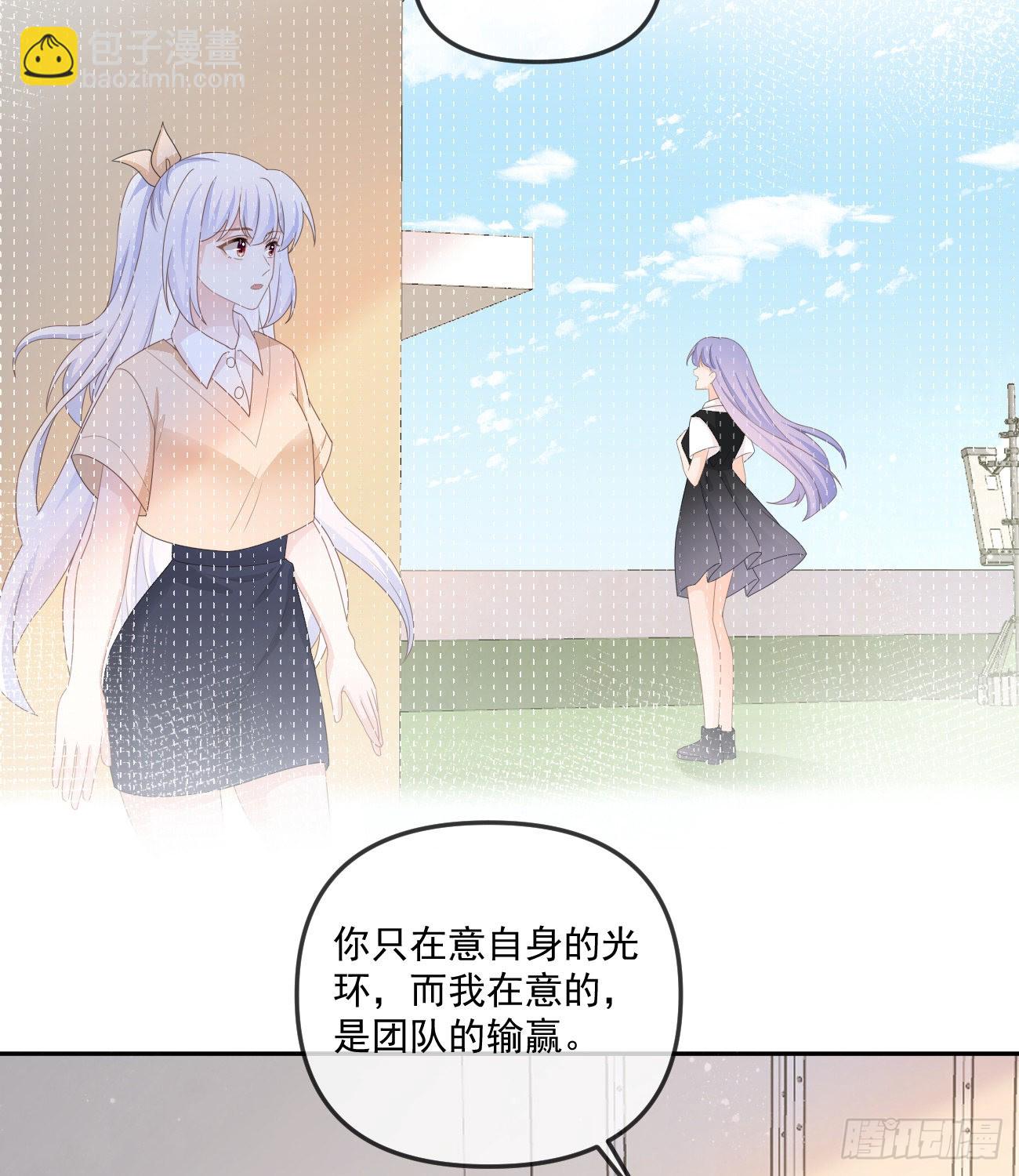 行者的光环36