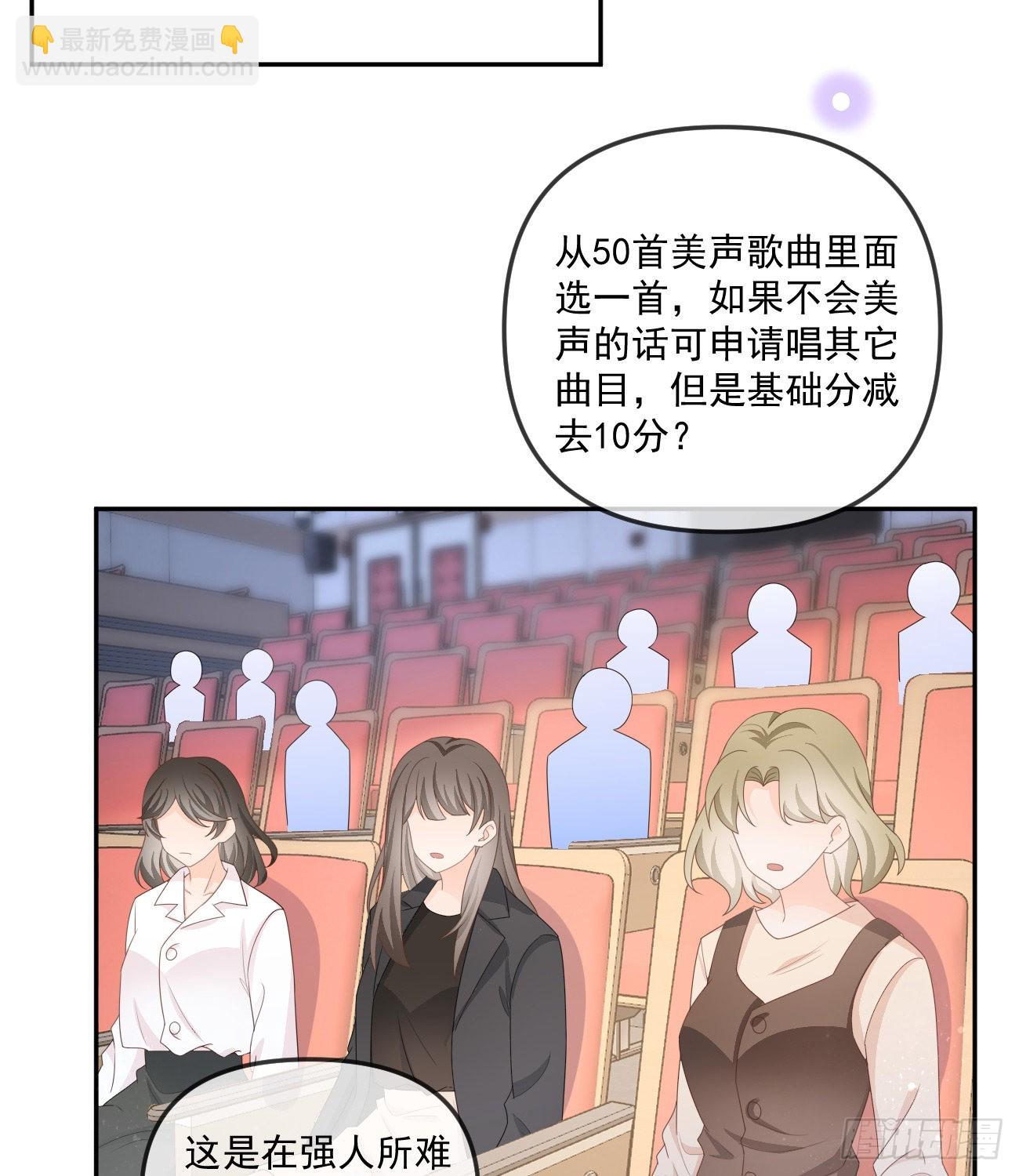 行者的光环38
