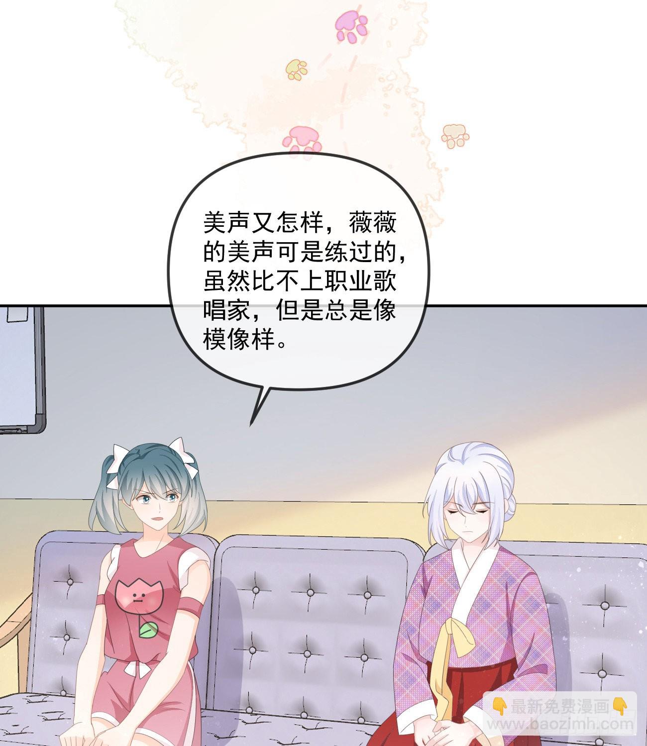 行者的光环40