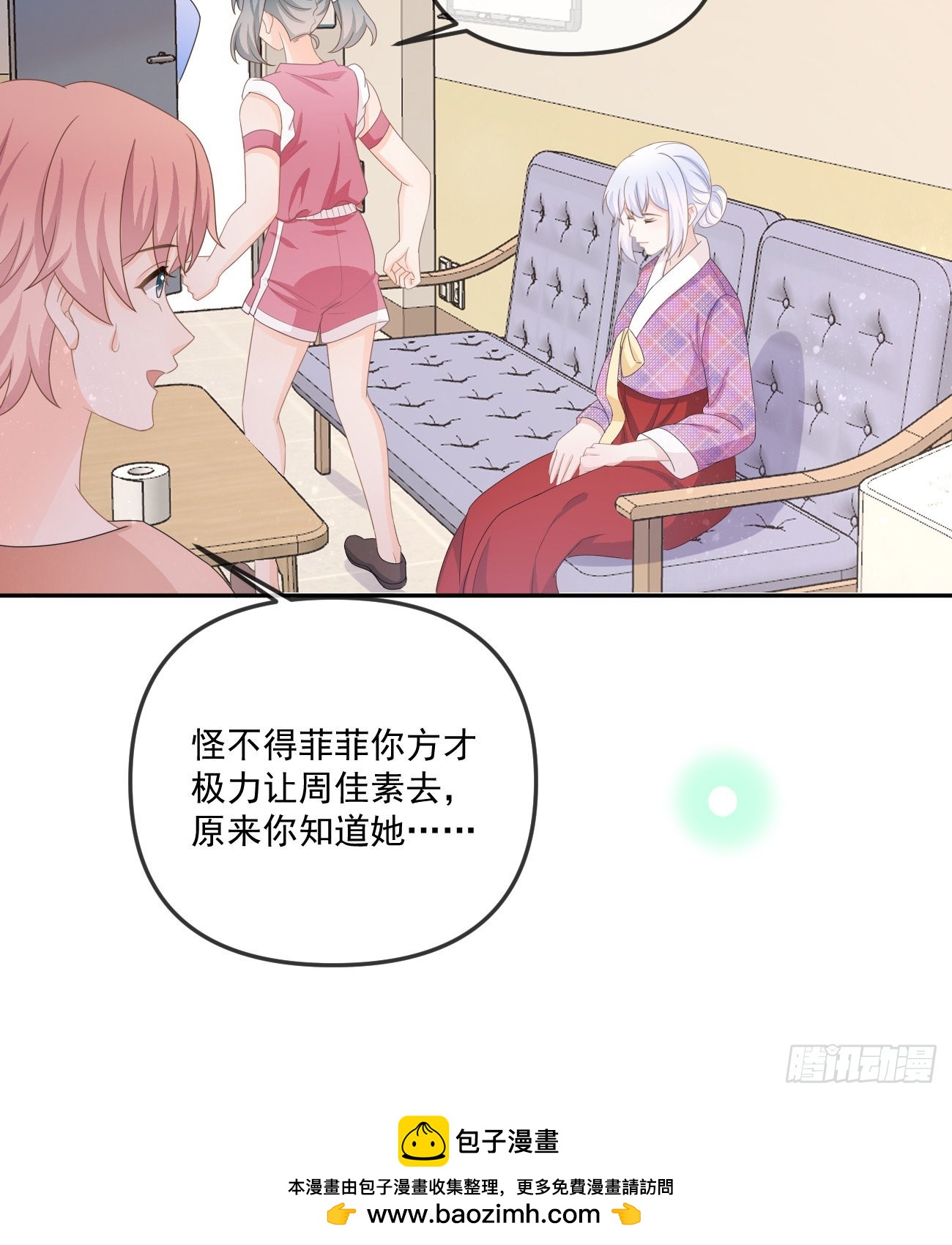 行者的光环42