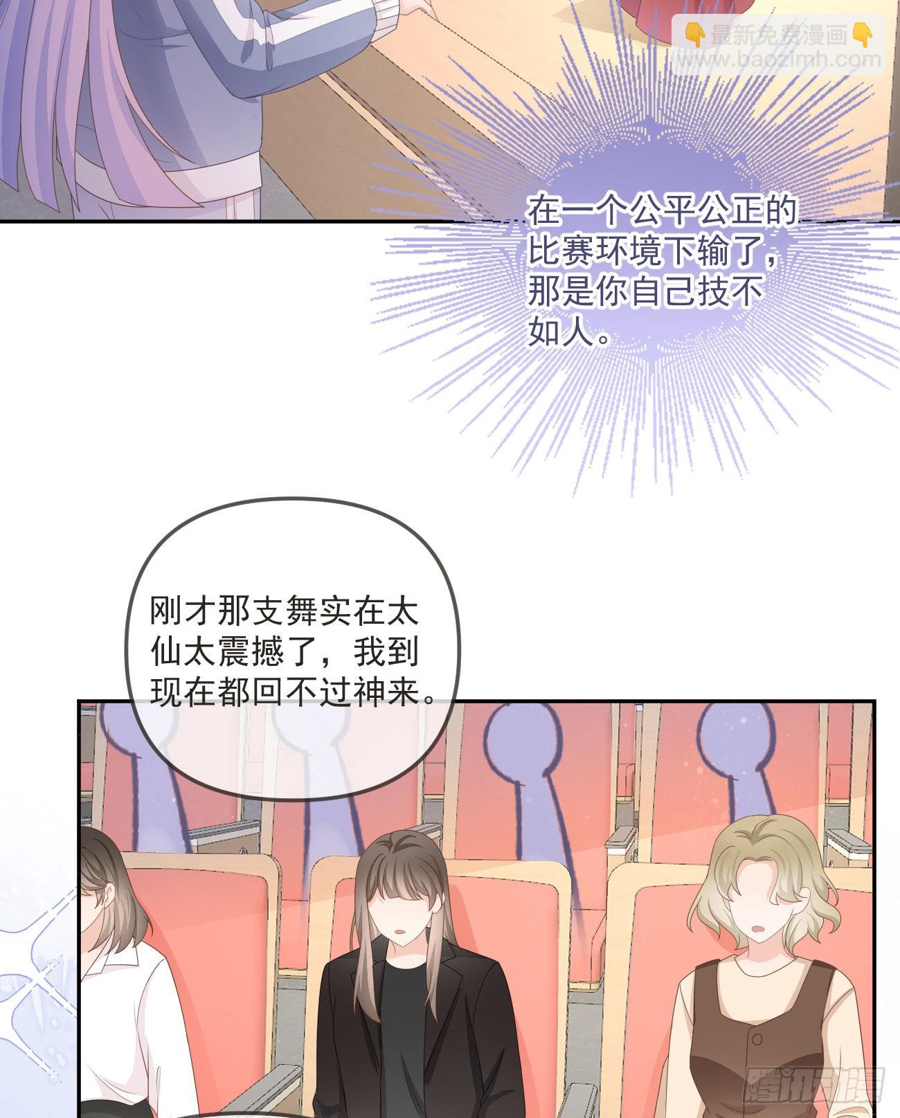 行者的光环8
