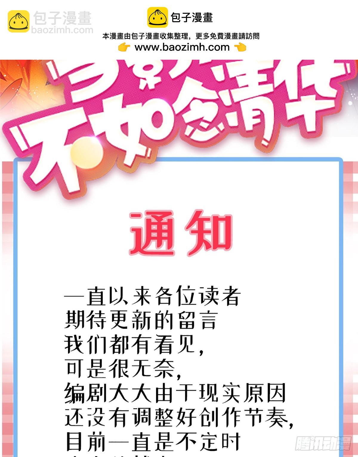 近期情况说明1