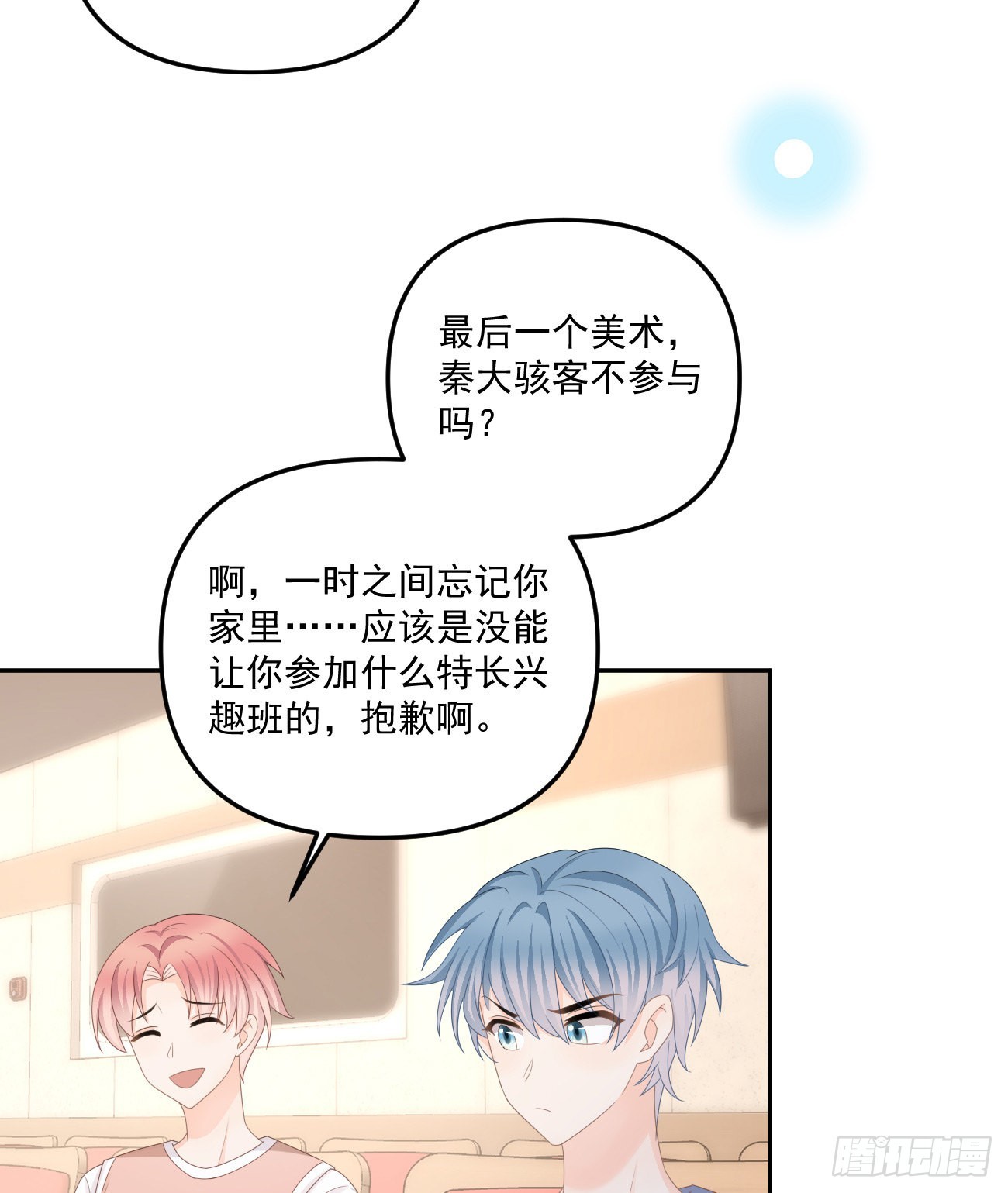 出糗也要拉个垫背10