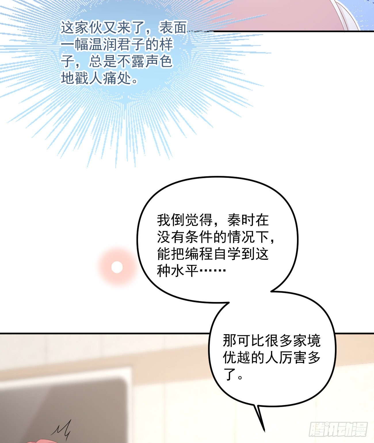 出糗也要拉个垫背12