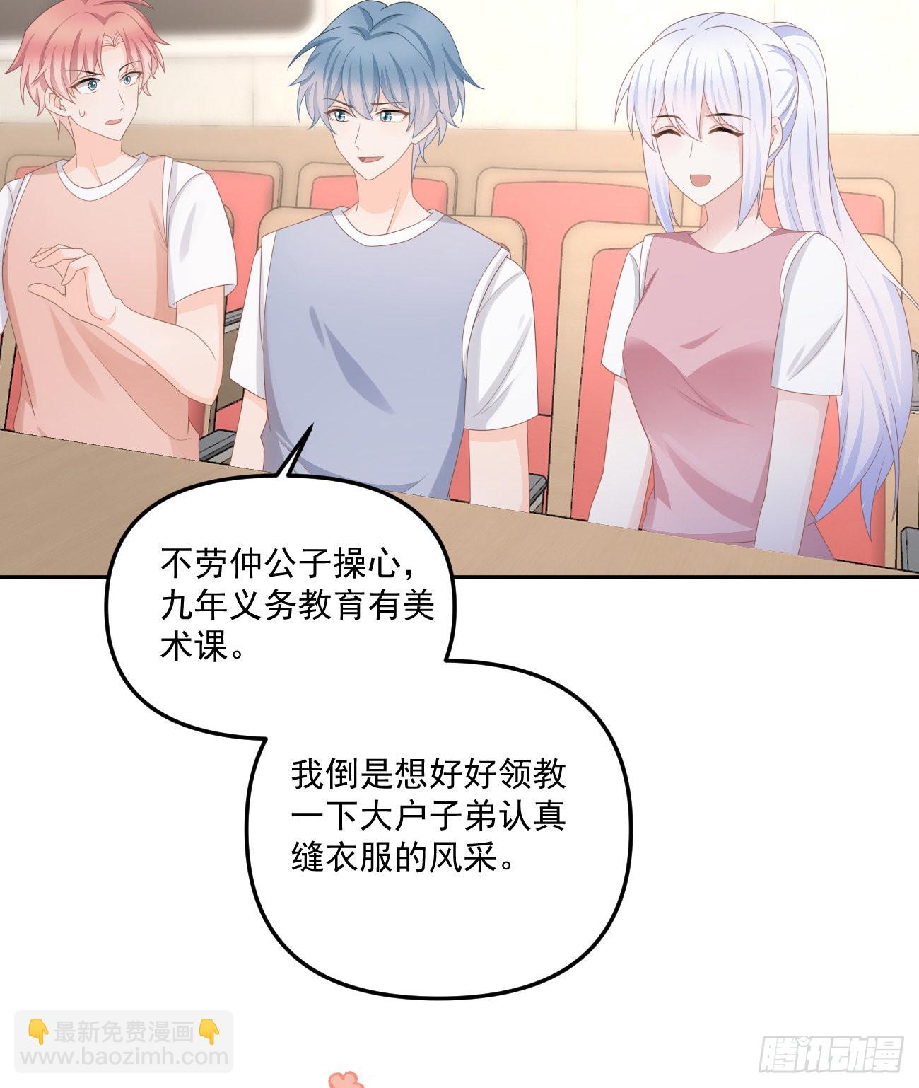 出糗也要拉个垫背13