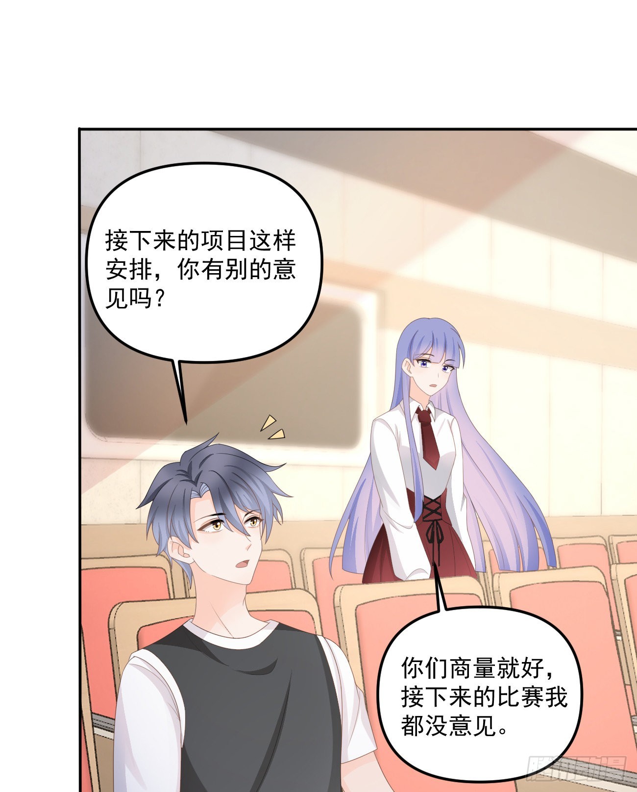 出糗也要拉个垫背16