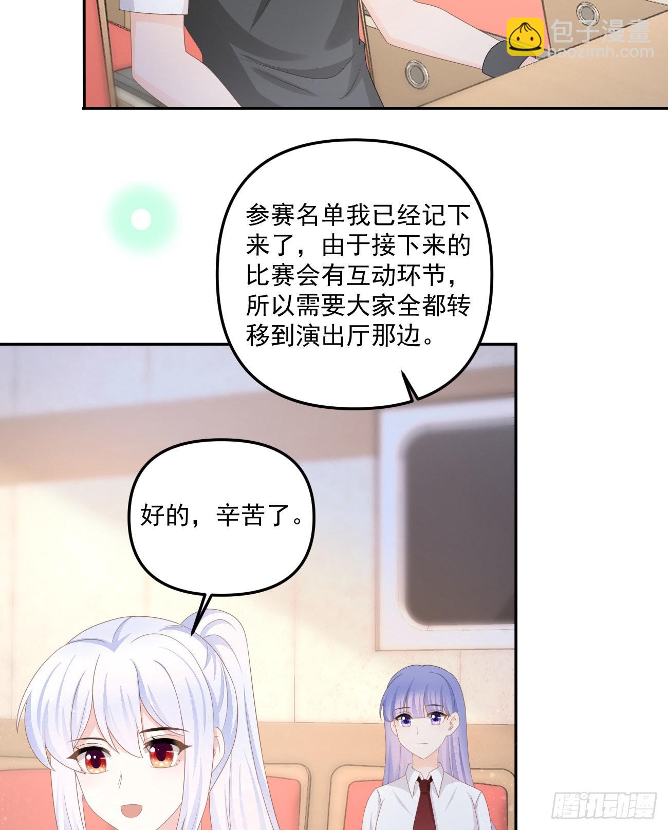 出糗也要拉个垫背17