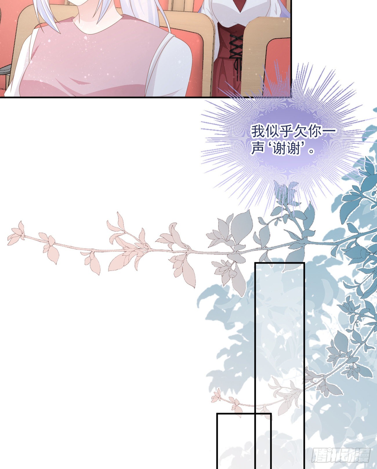 出糗也要拉个垫背18